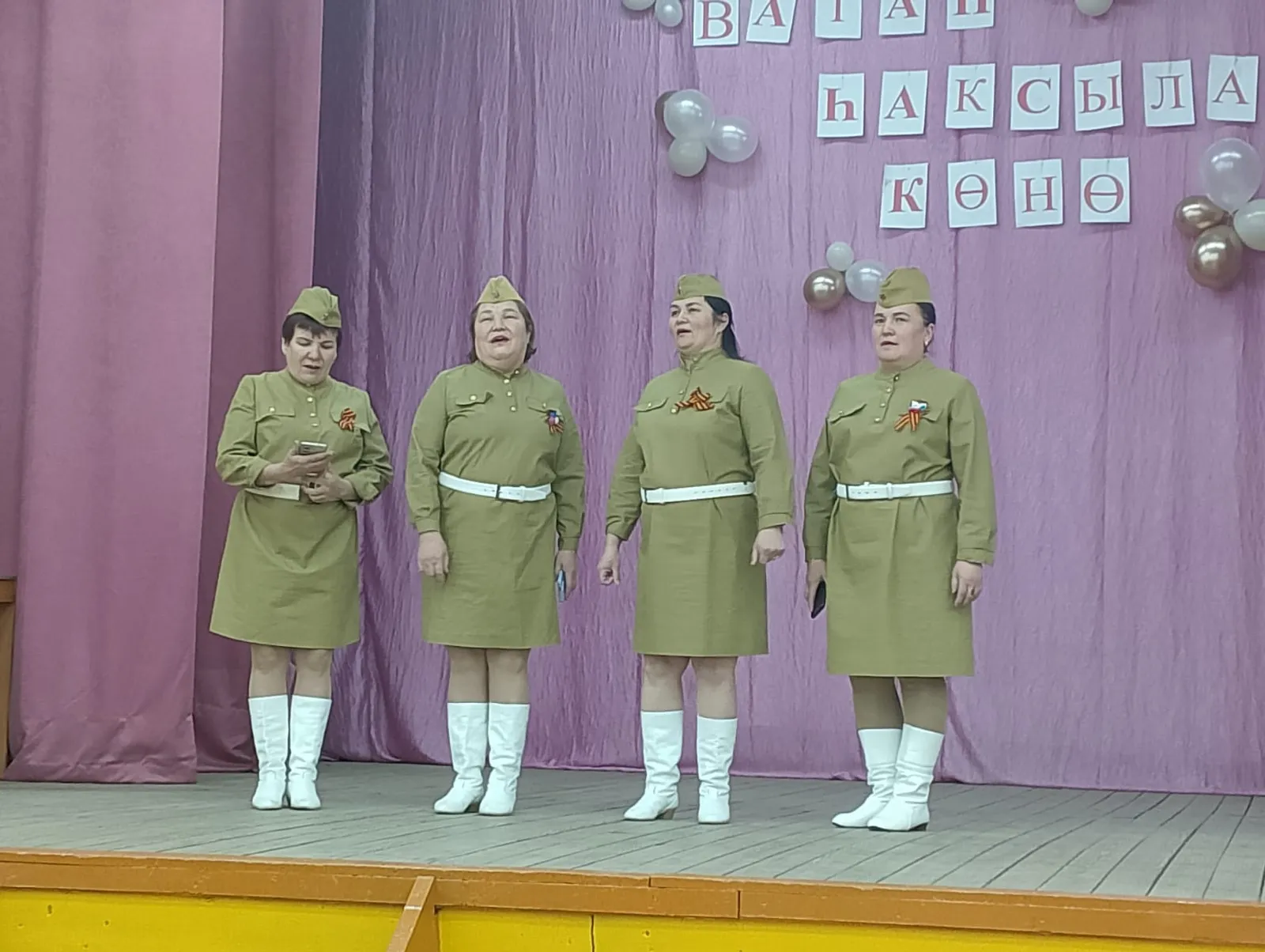 "Йәгеҙ әле, егеттәр!"