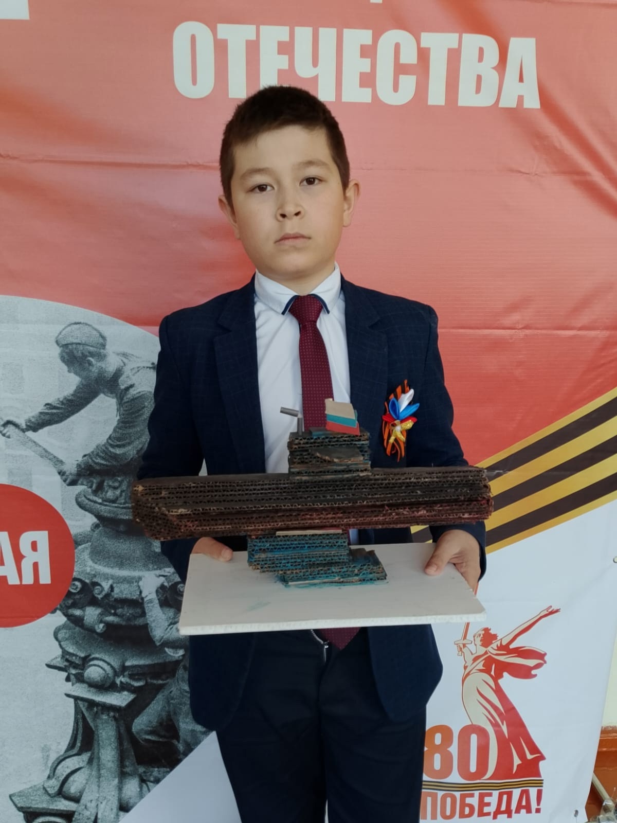 "Бөйөк утлы йылдарҙың изге хәтерен һаҡлап”