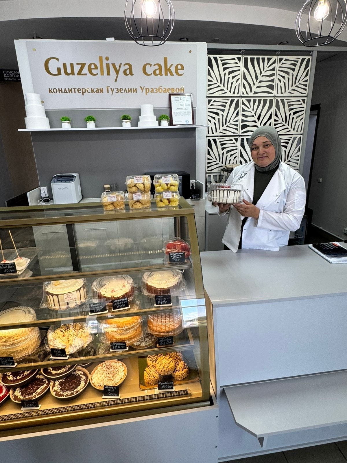 Тәмле ашарға яратҡан баймаҡтар ошонда килә