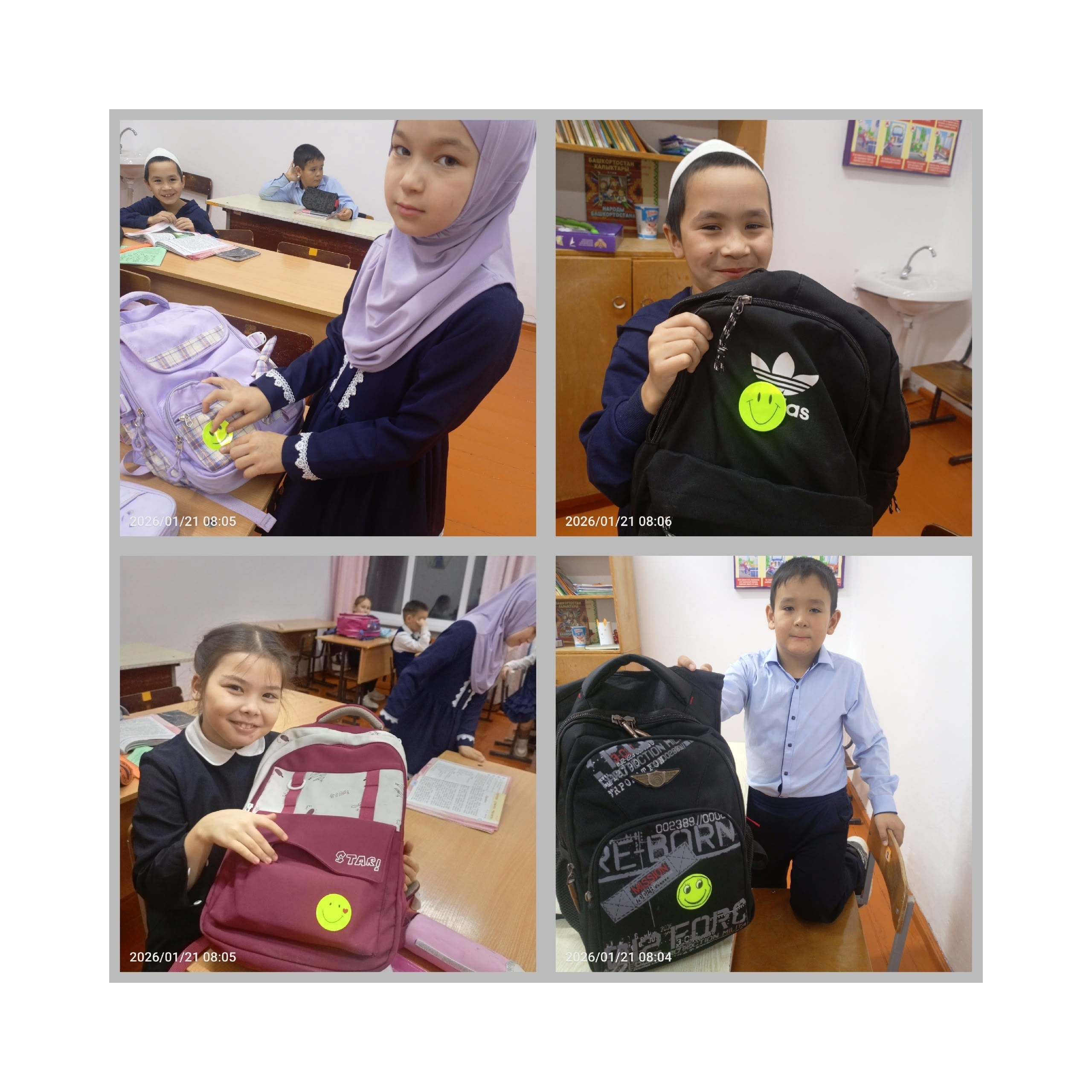 Балаларҙың хәүефһеҙлеге өсөн