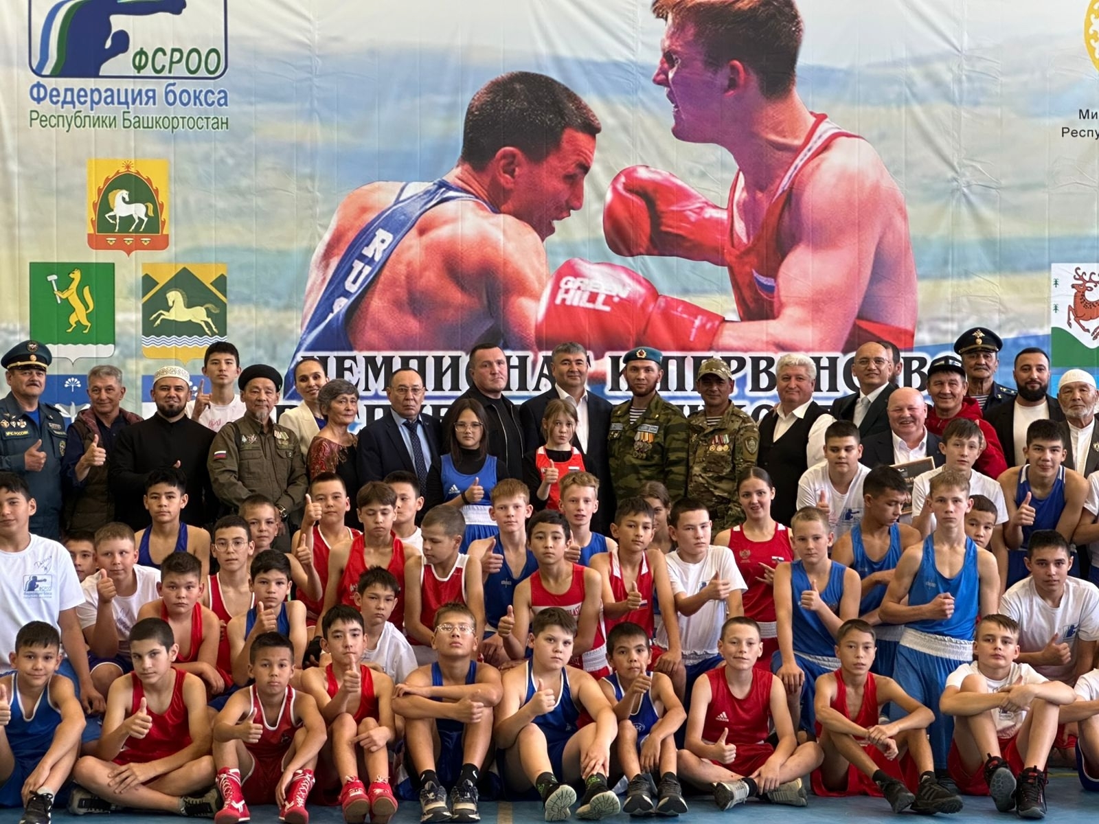 Баймаҡта бокс иң үҫешкән спорт төрө