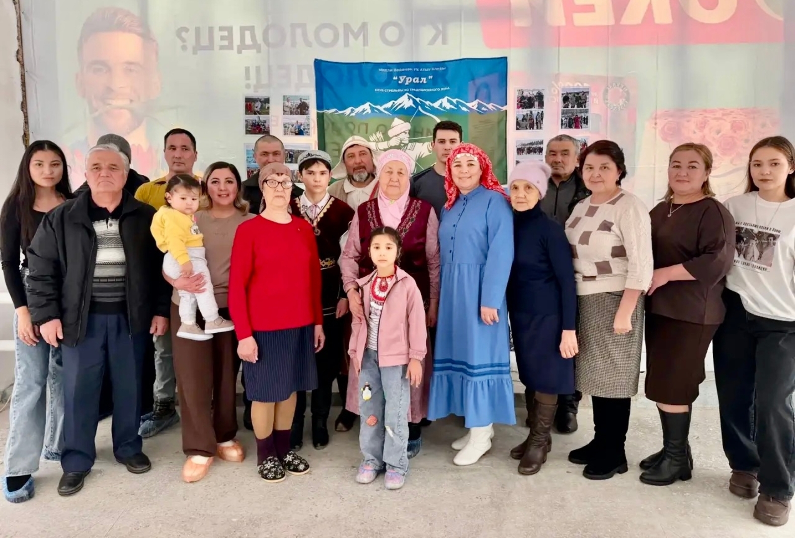 Яугиргә арнап