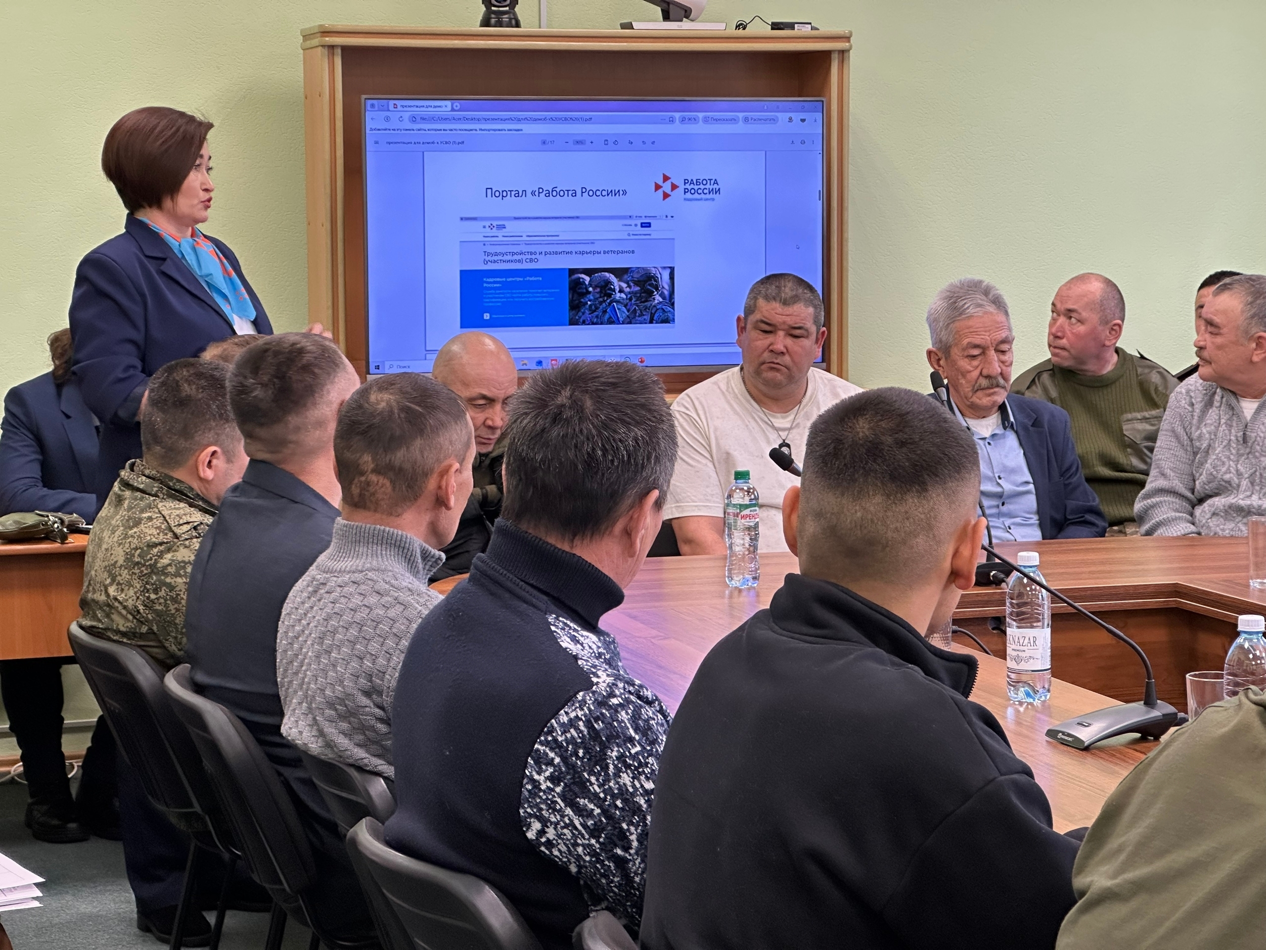 Күҙгә-күҙ ҡарашып