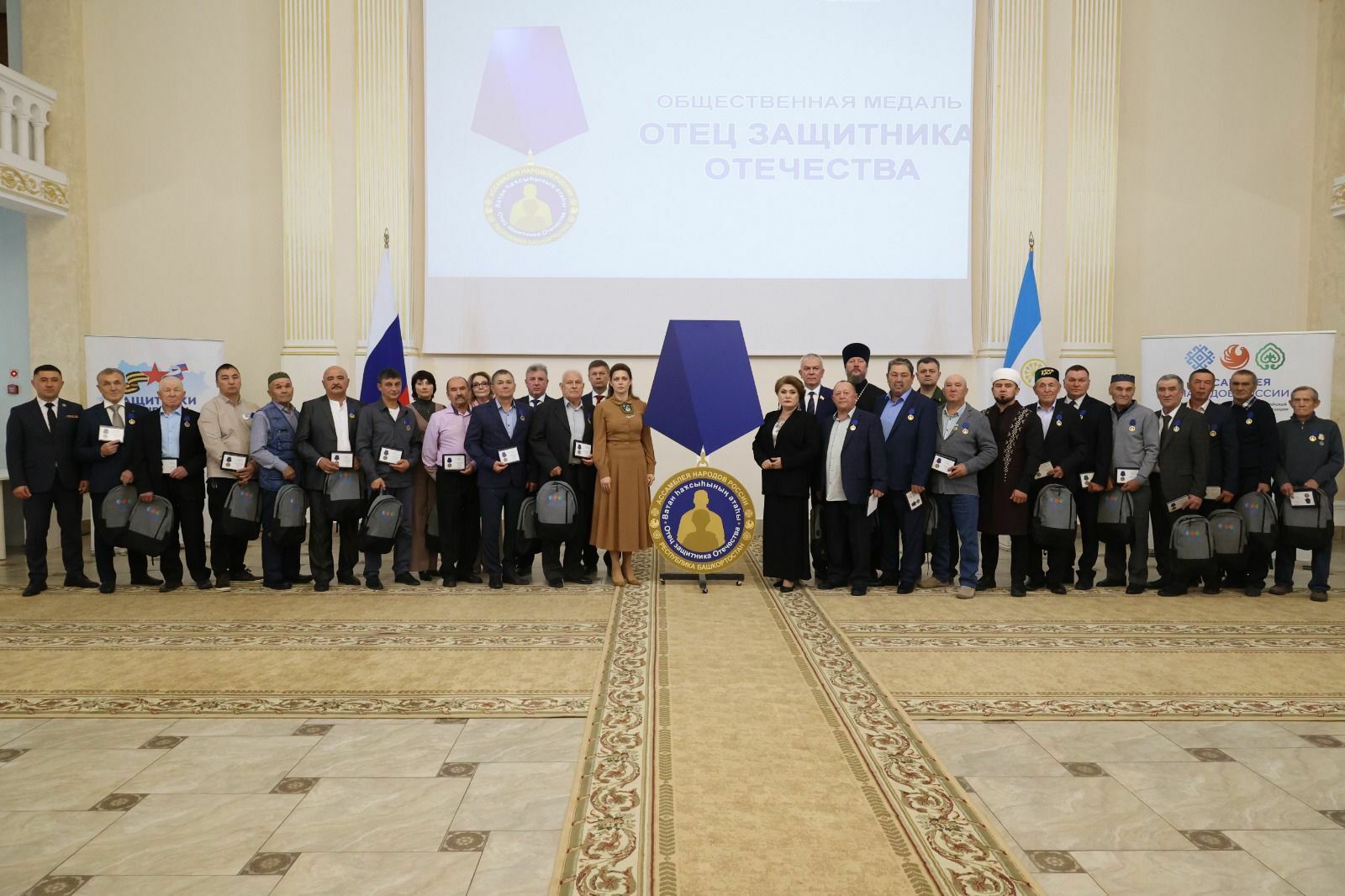 19 атайға миҙал тапшырылды