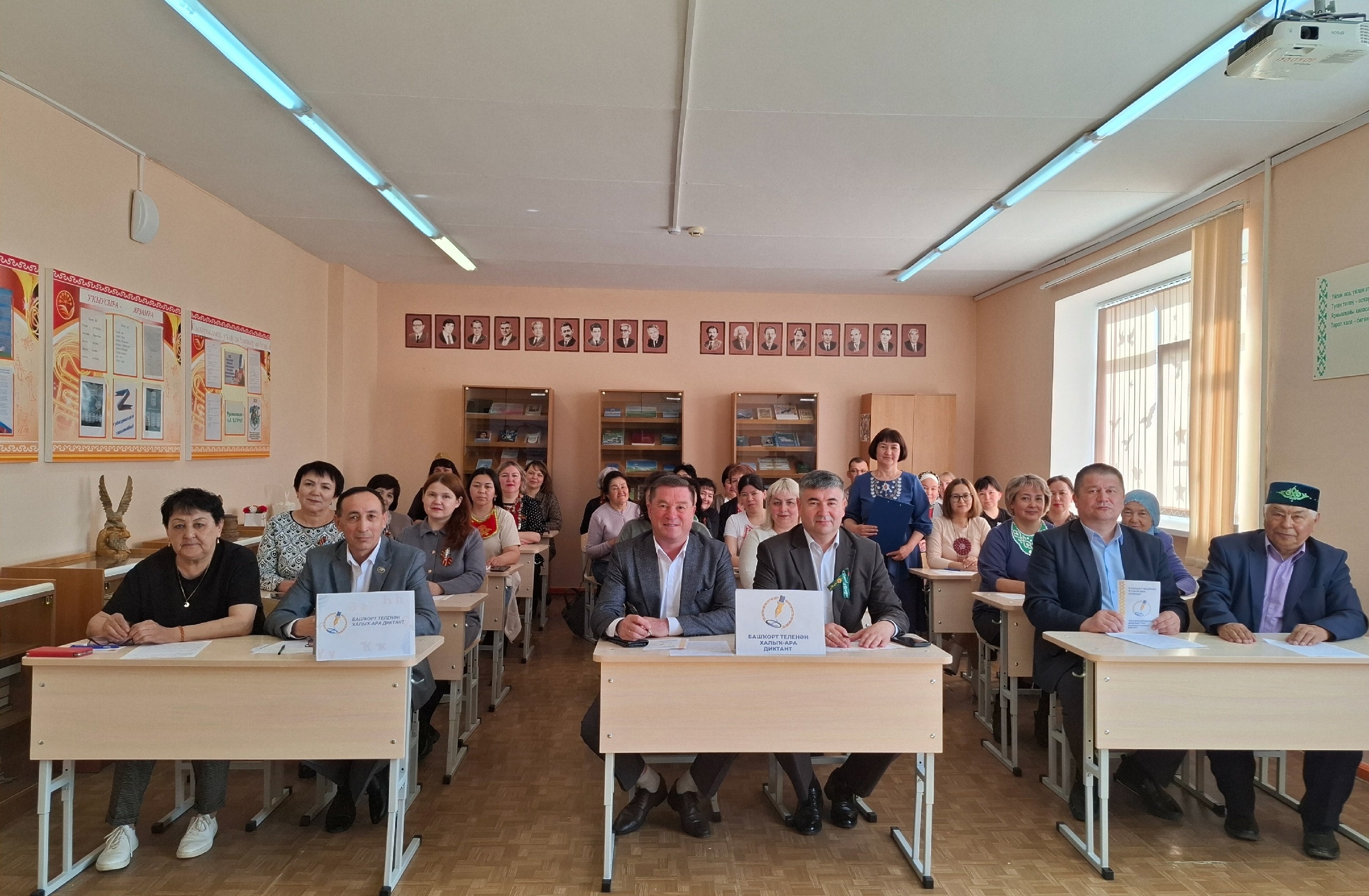 Баймаҡтар диктант яҙҙы