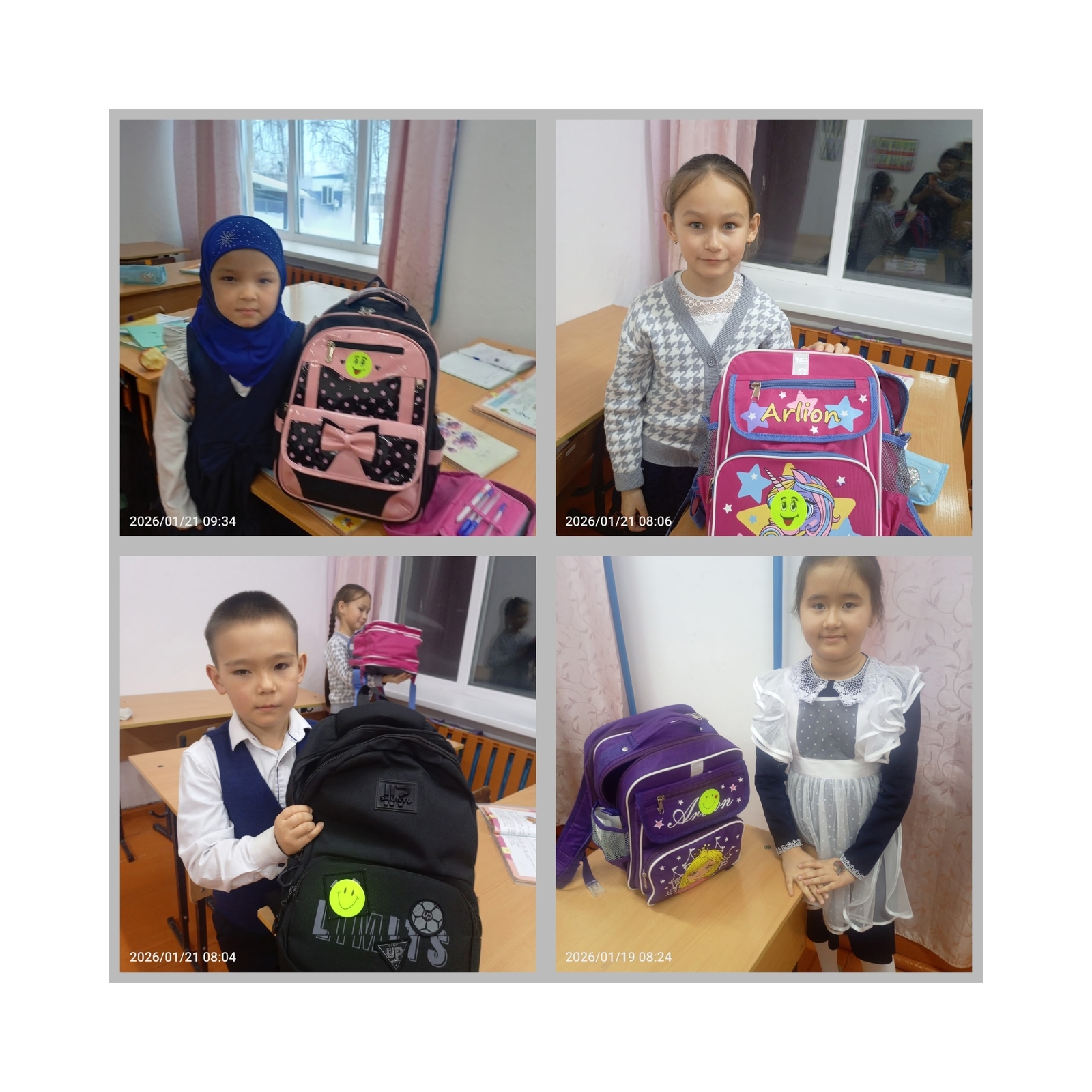 Балаларҙың хәүефһеҙлеге өсөн