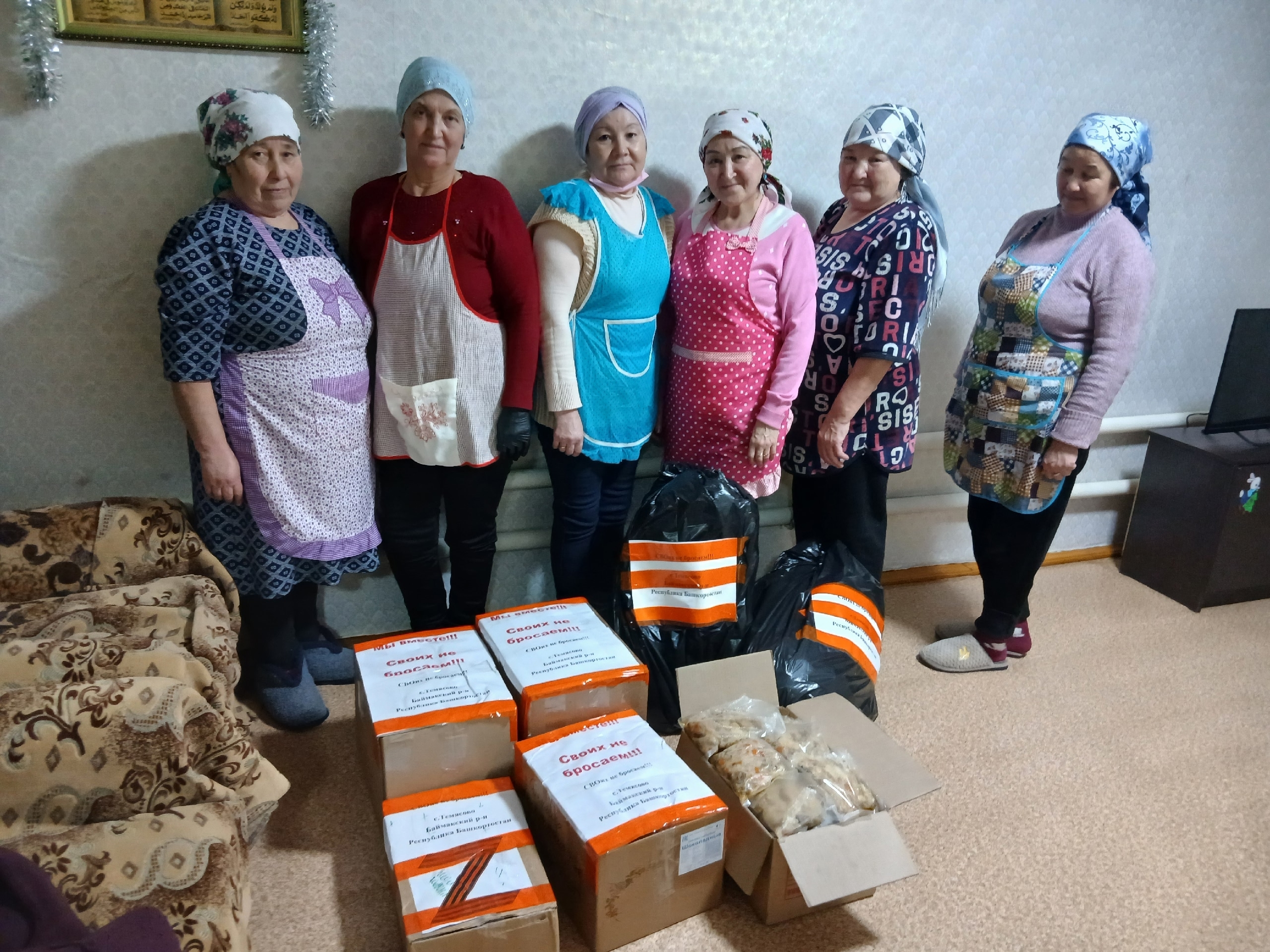 Темәстәр яугирҙәргә былау әҙерләне