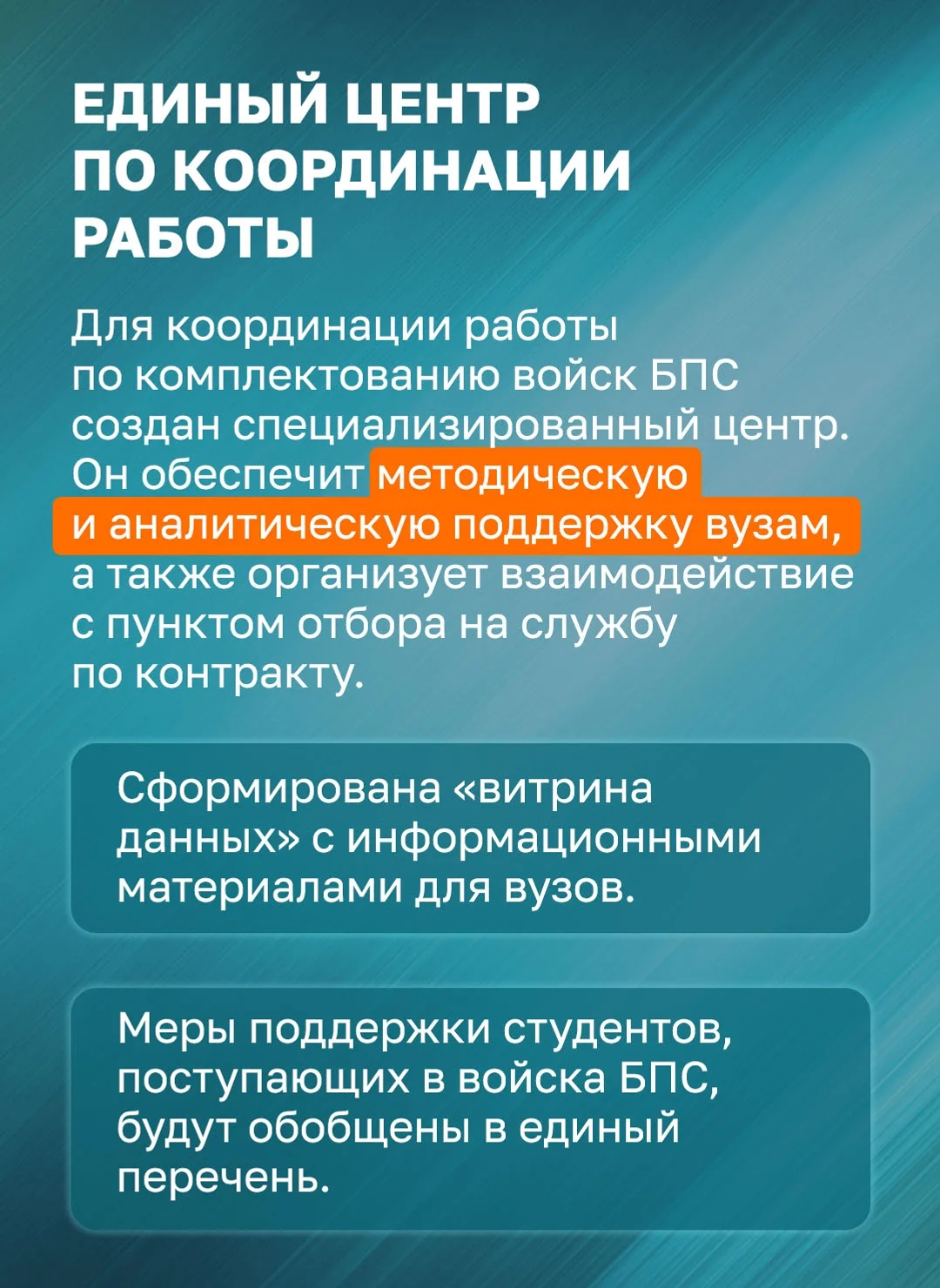 БПЛА операторы итеп кемде алалар?