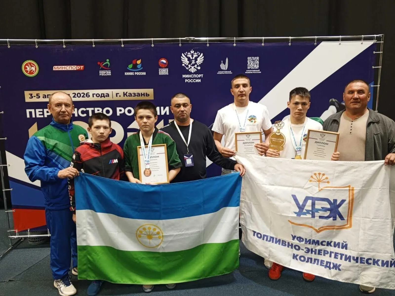 Көрәшселәрҙең сираттағы еңеүе