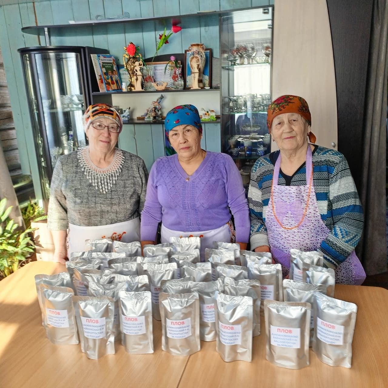 Түбәнге Яйыҡбайҙар ҙа былау әҙерләне