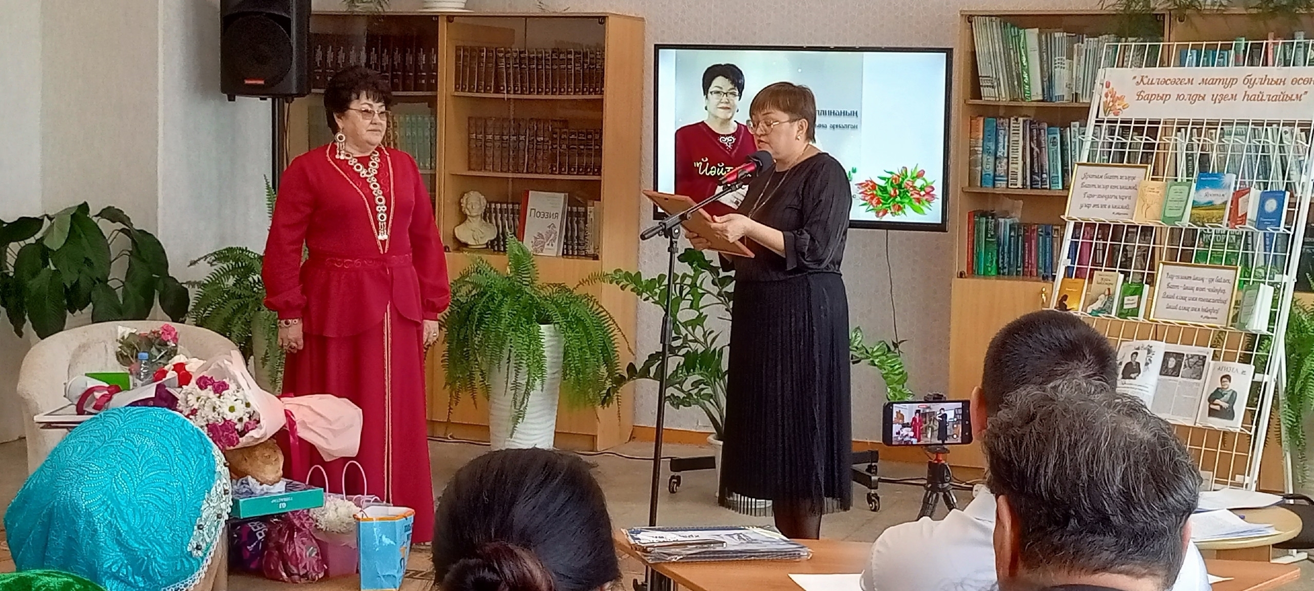 Яратҡан шағирәбеҙ менән осрашыу