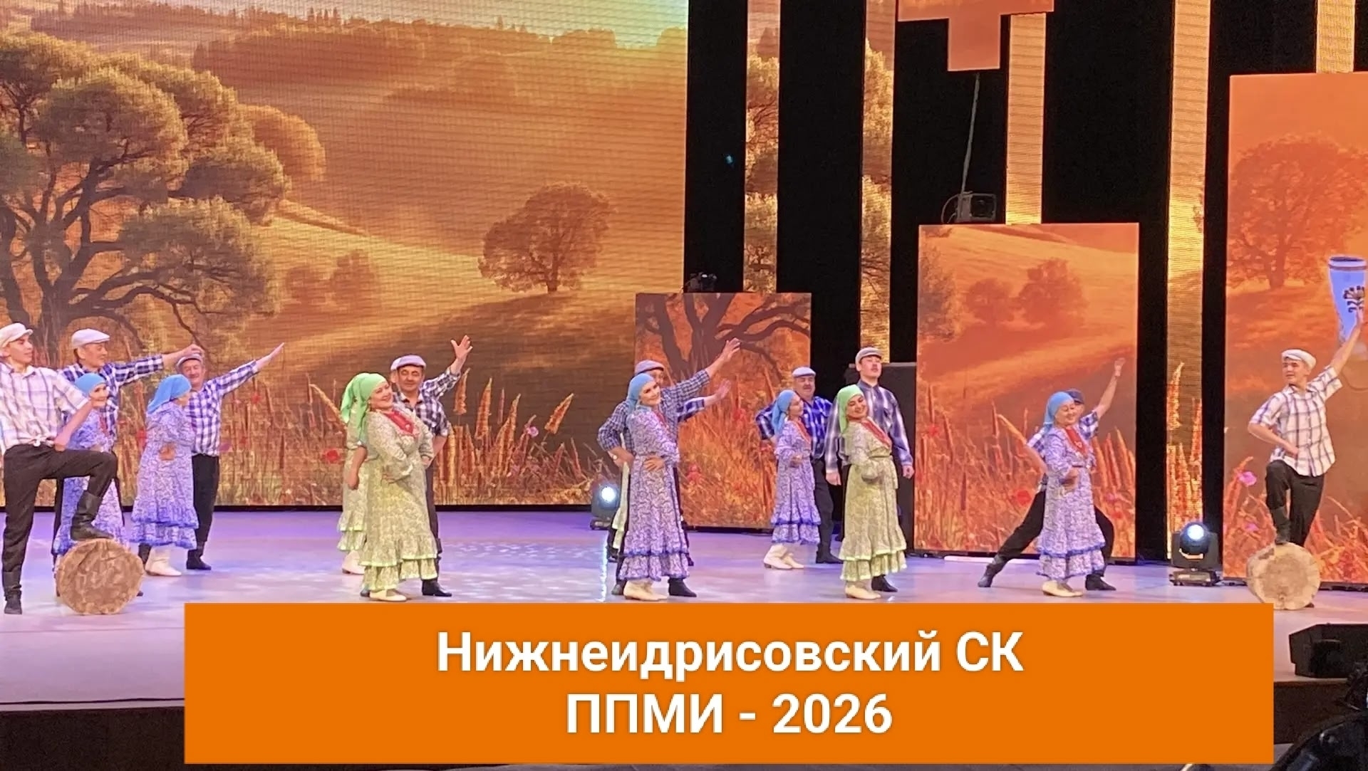 “Зарифа”лар "Байыҡ"та ҡатнаша