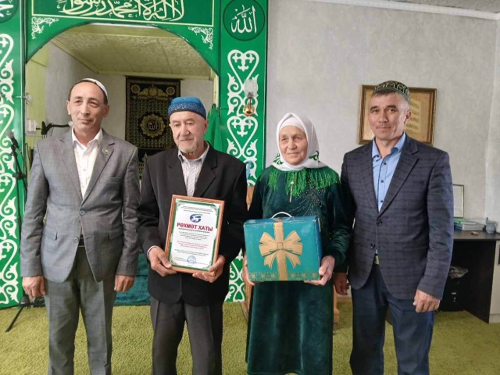 Ағинәйҙәр йыйыны үтте