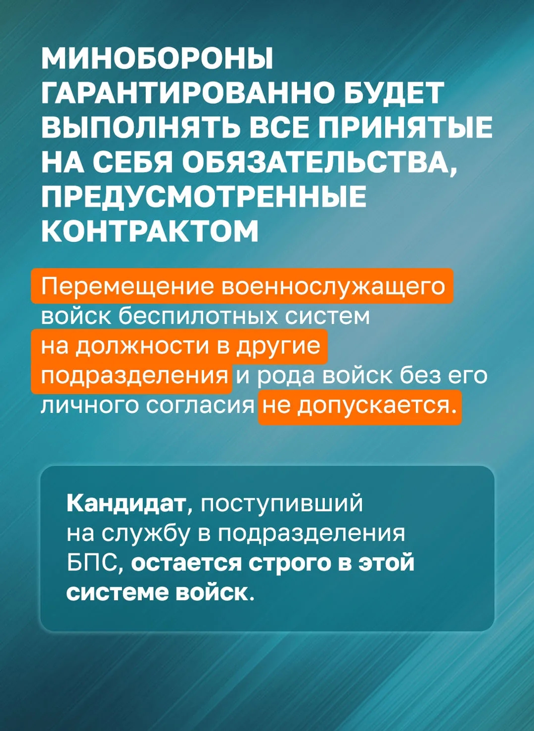 БПЛА операторы итеп кемде алалар?