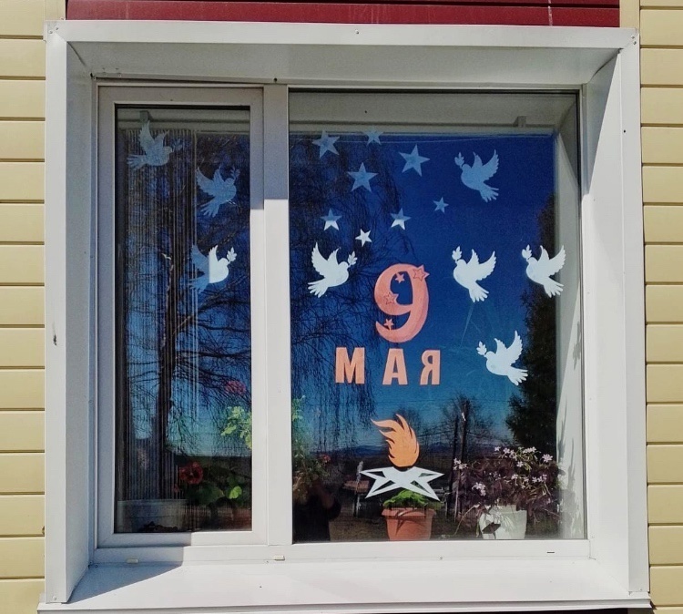 “Еңеү тәҙрәләре-2025" Бөтә Рәсәй акцияһы