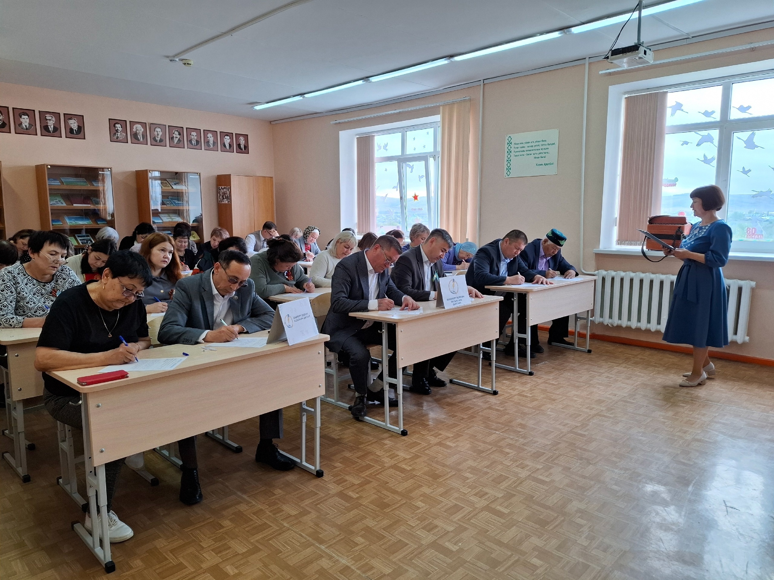 Баймаҡтар диктант яҙҙы