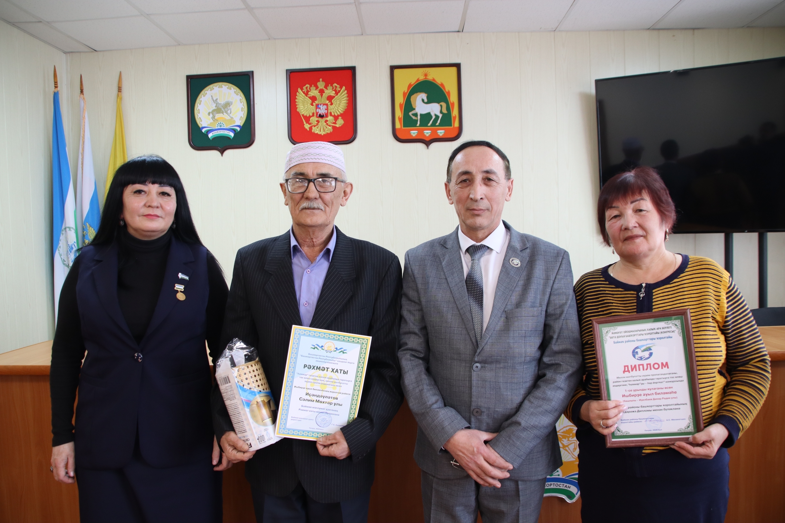 "Һаҡмар" дуҫтарын йыйҙы