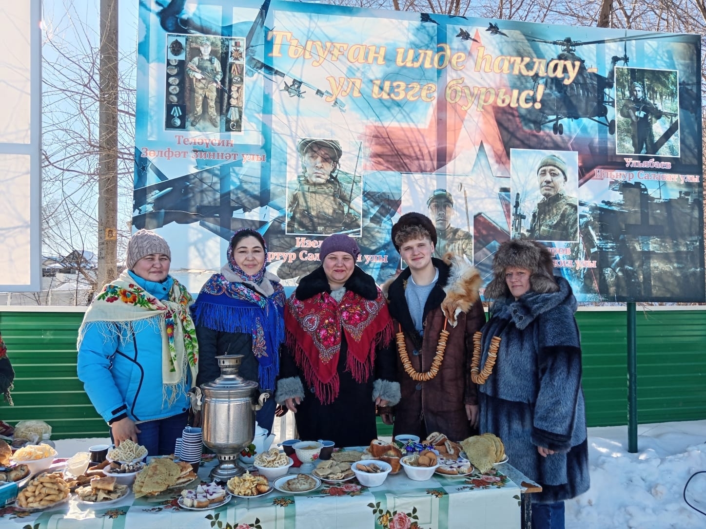 «Толоп Фест»