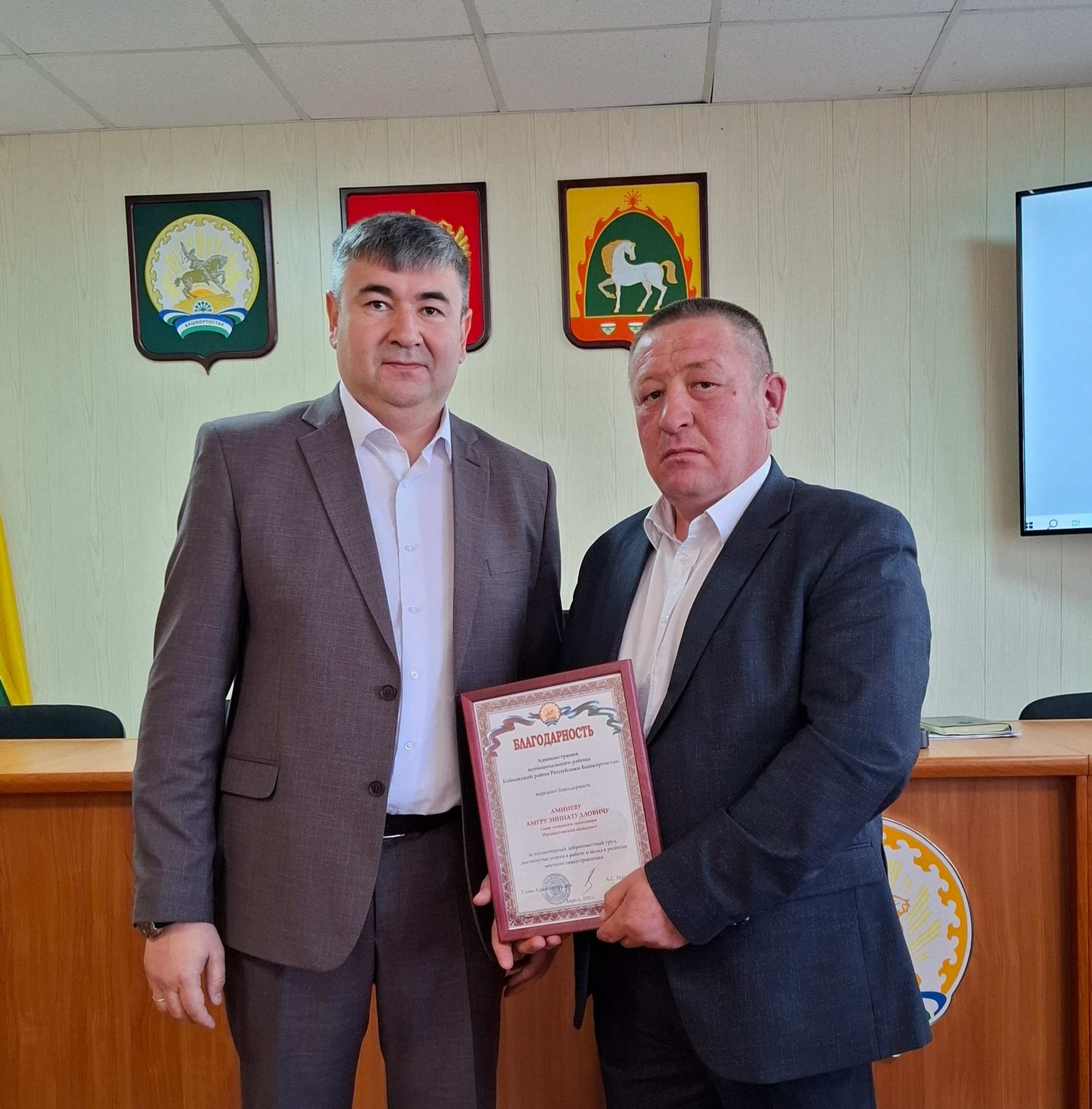 Бөгөн - урындағы үҙидара хеҙмәткәрҙәре көнө