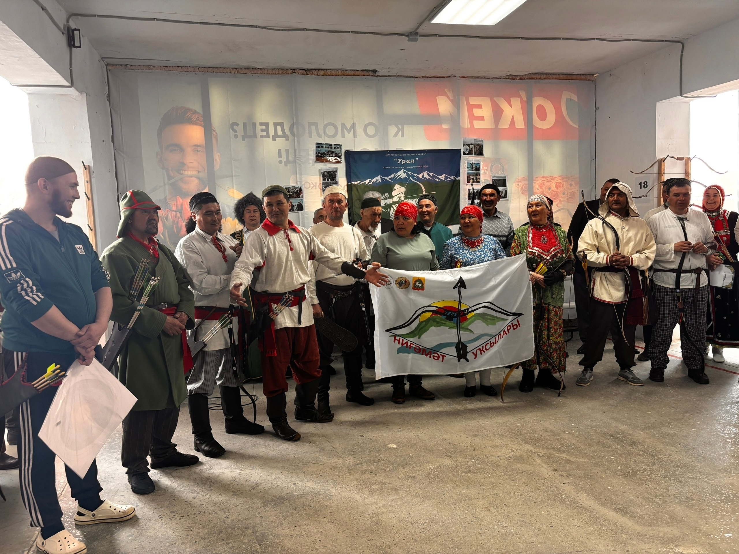 Уҡсылар ярышты