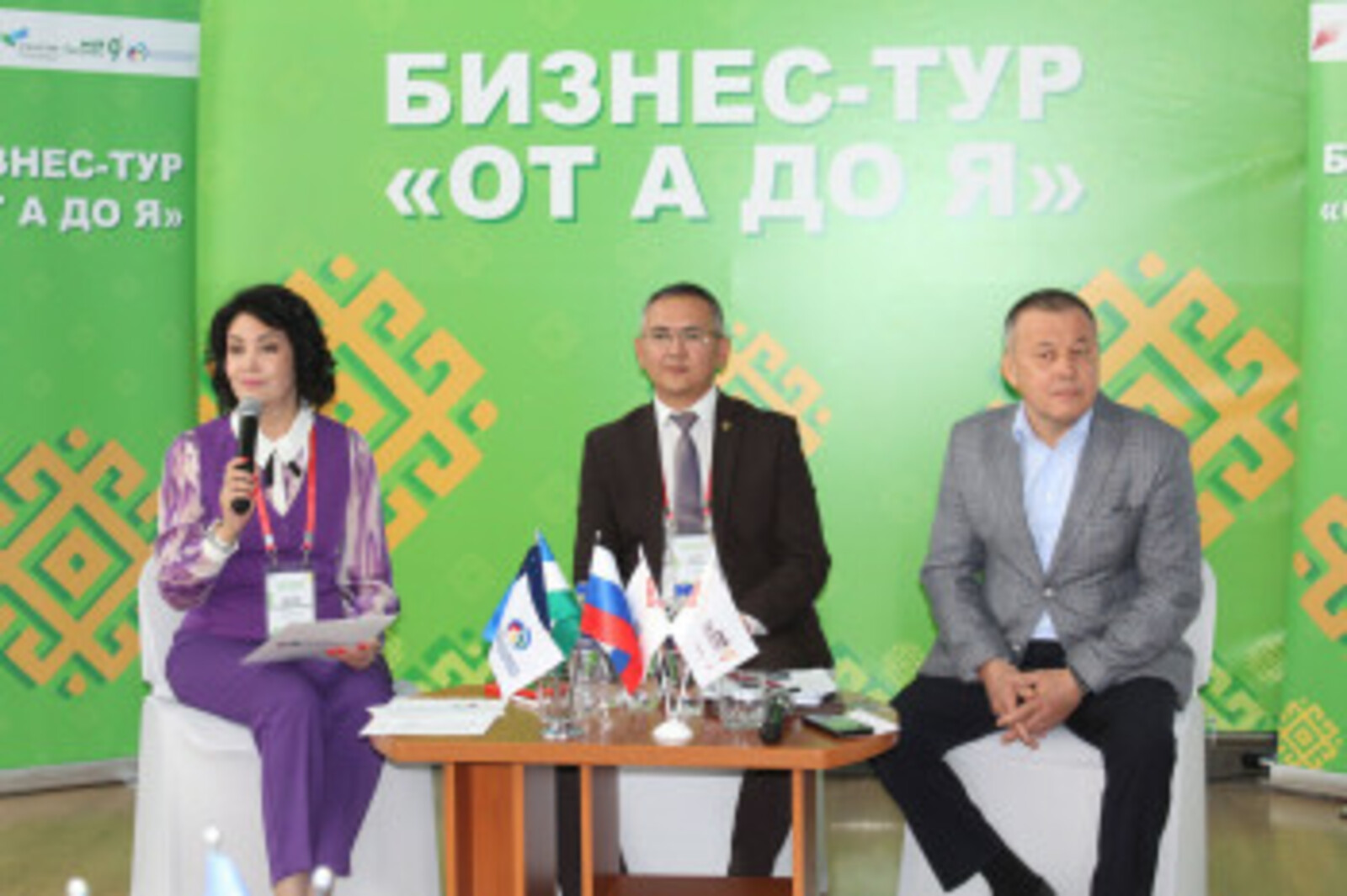 В Башкортостане завершился бизнес-тур «От А до Я»