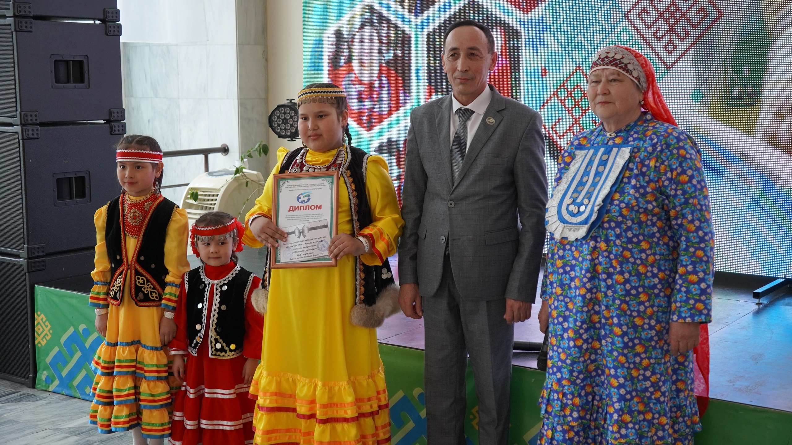 "Мин - милли кейемдә"