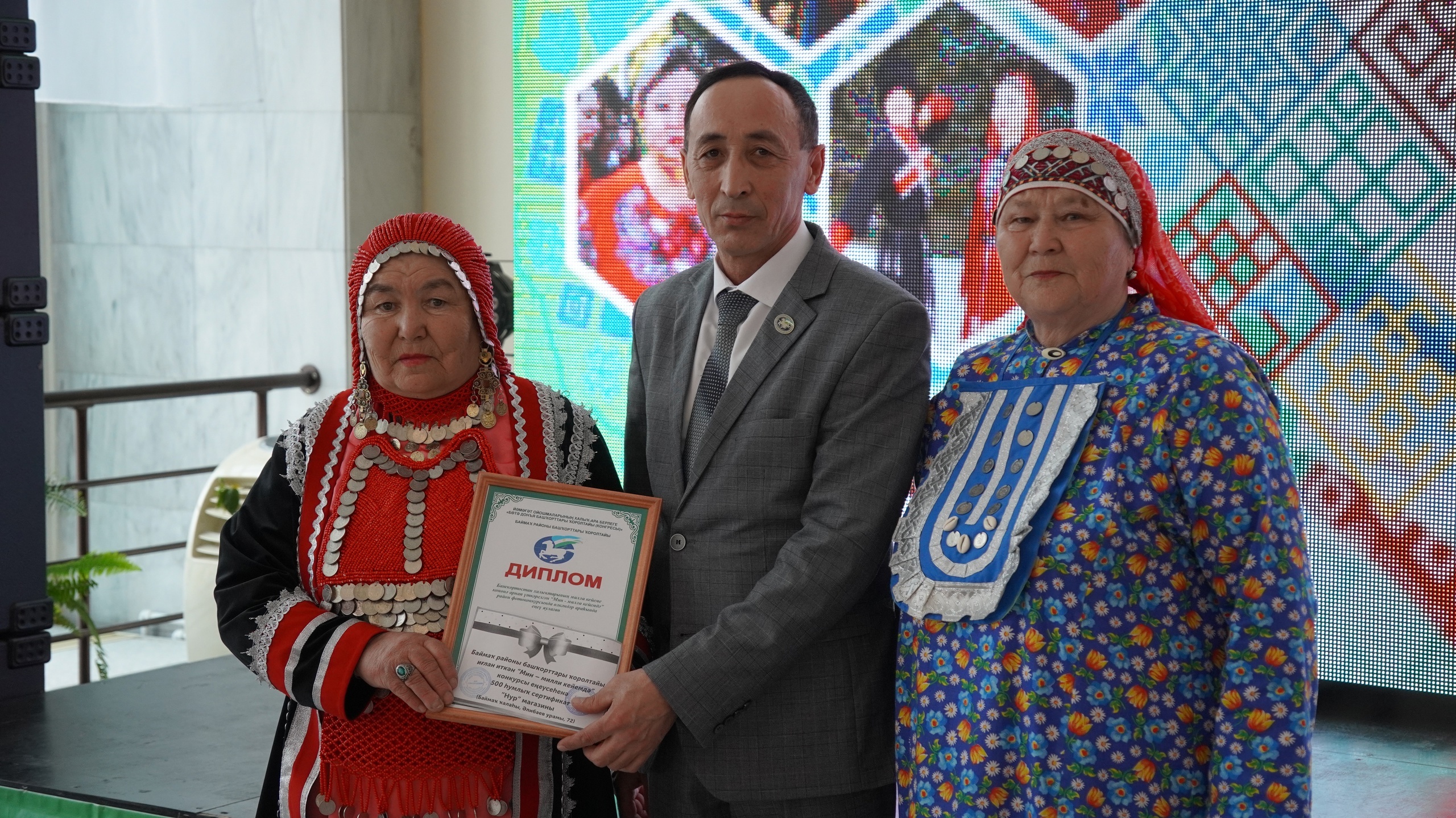 "Мин - милли кейемдә"