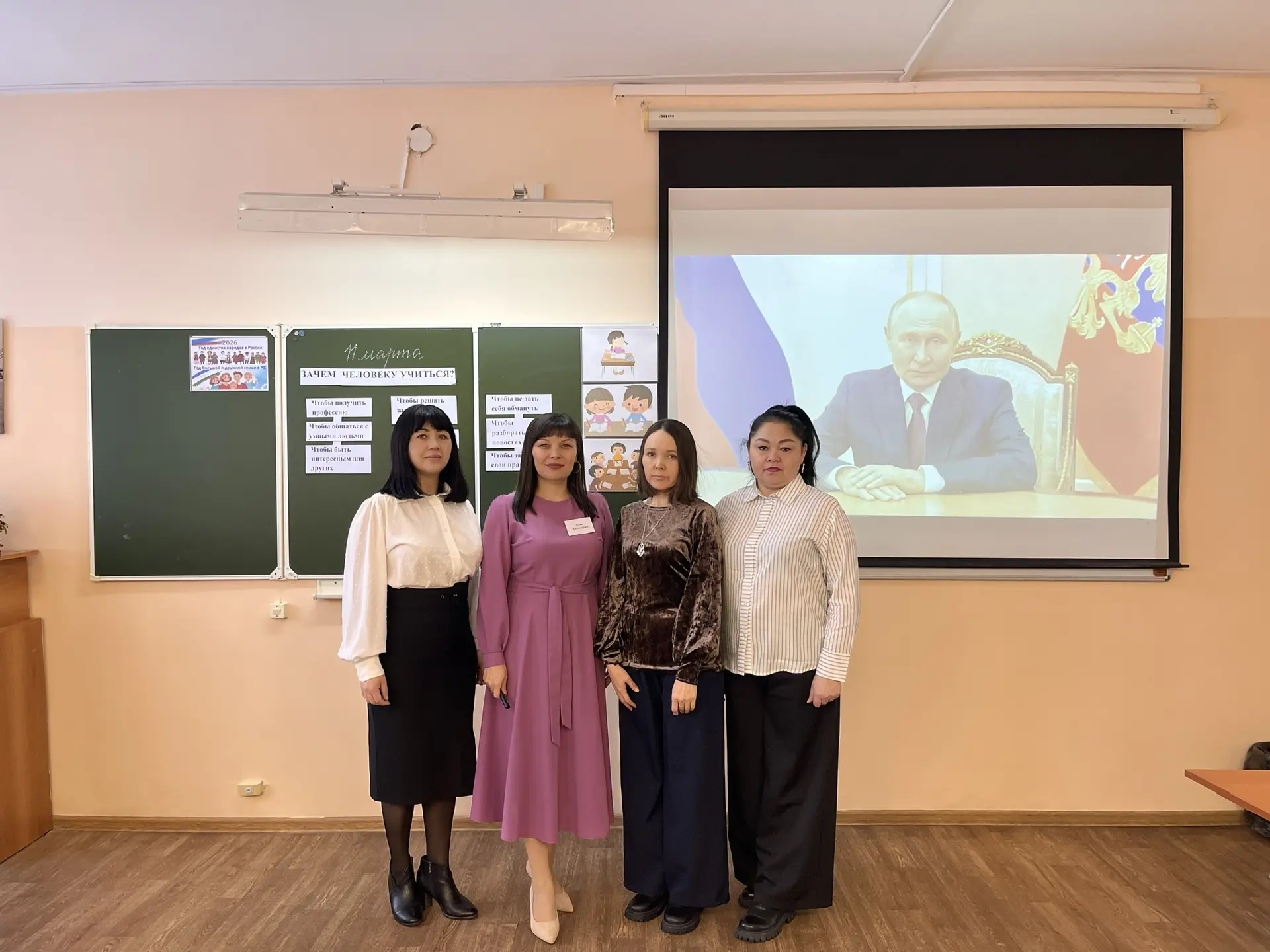 Баймаҡ уҡытыусыһы һынауын дауам итә