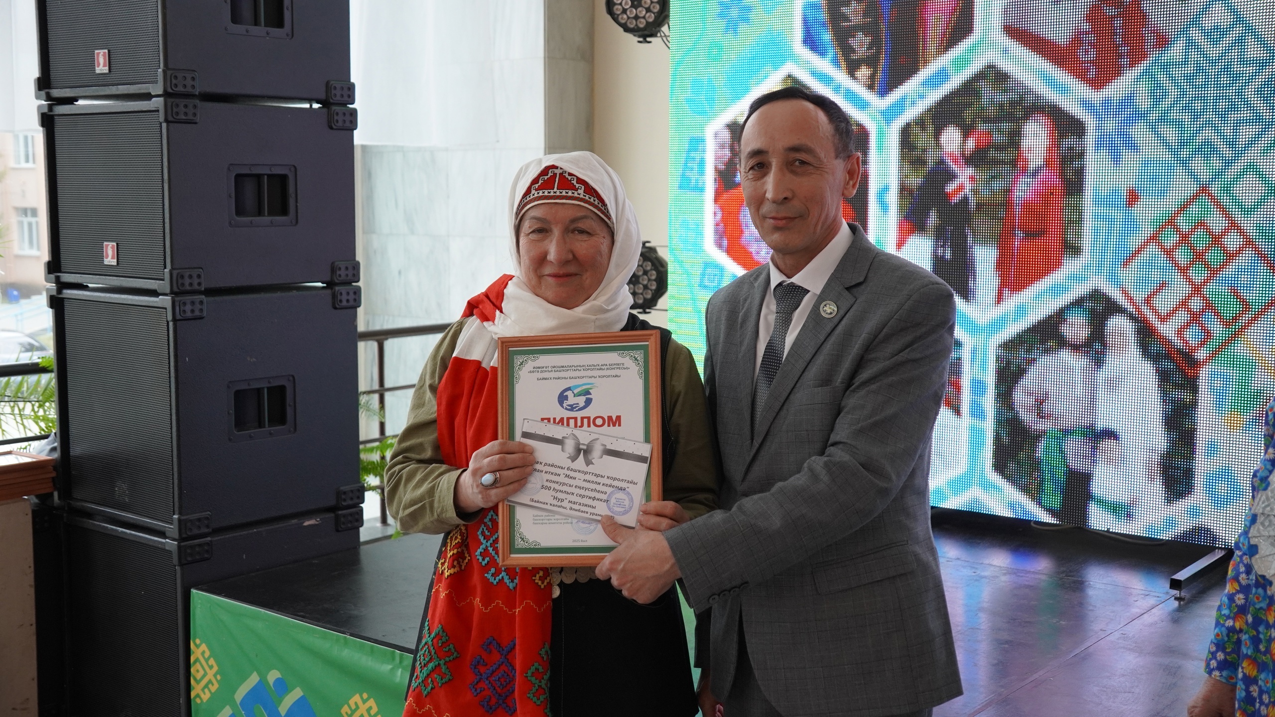 "Мин - милли кейемдә"