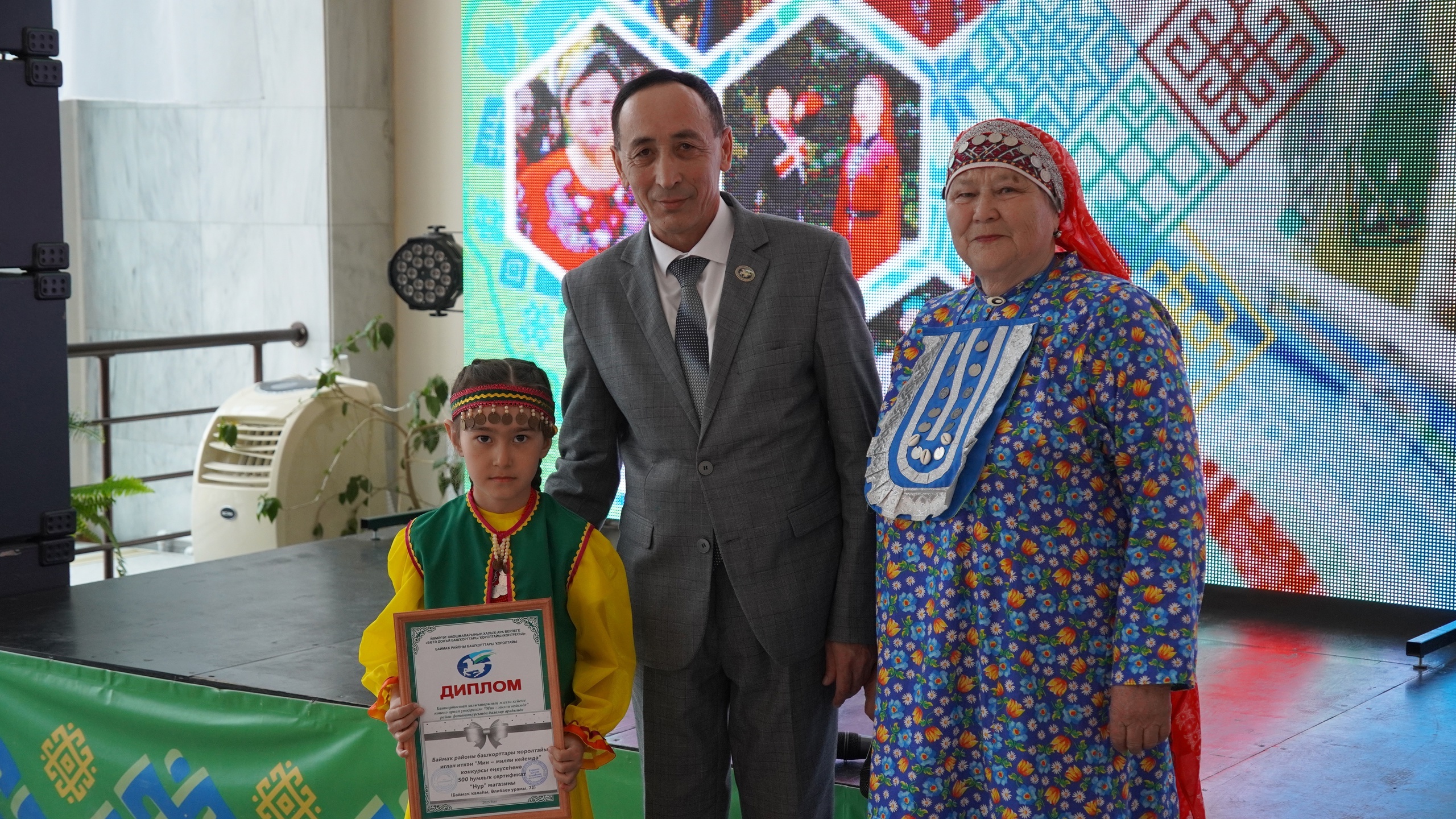 "Мин - милли кейемдә"