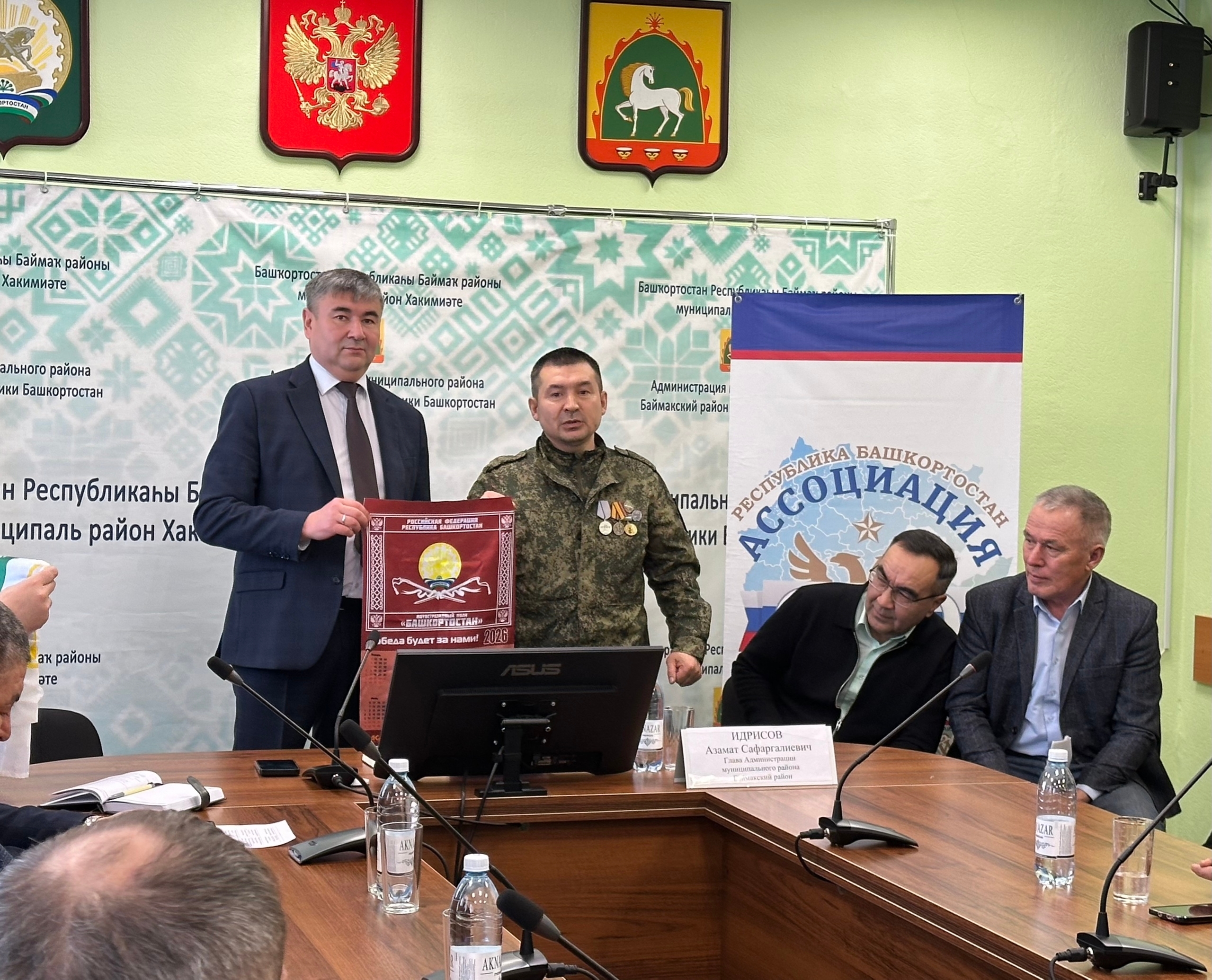 Күҙгә-күҙ ҡарашып