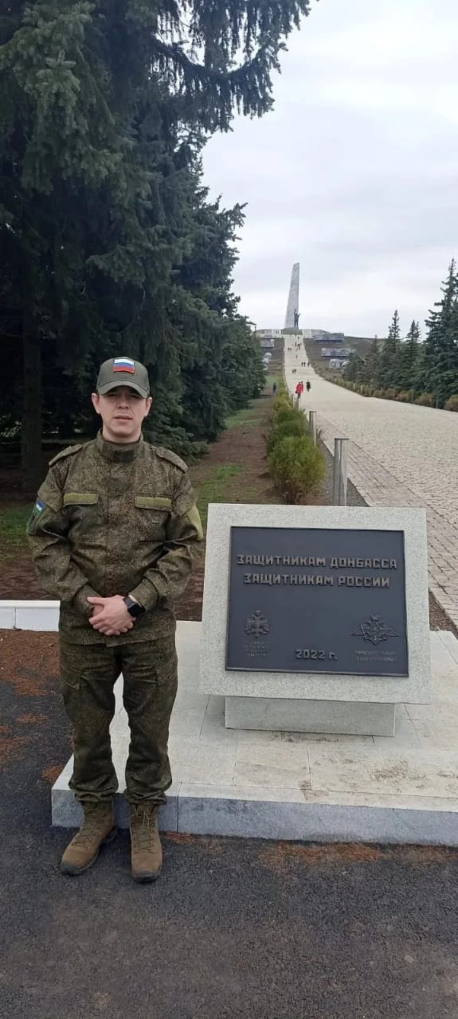 Яҙмышын Ватан һаҡлауға бағышланы