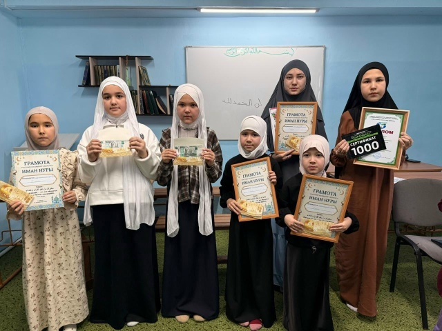 "Иман Нуры" конкурсы үтте