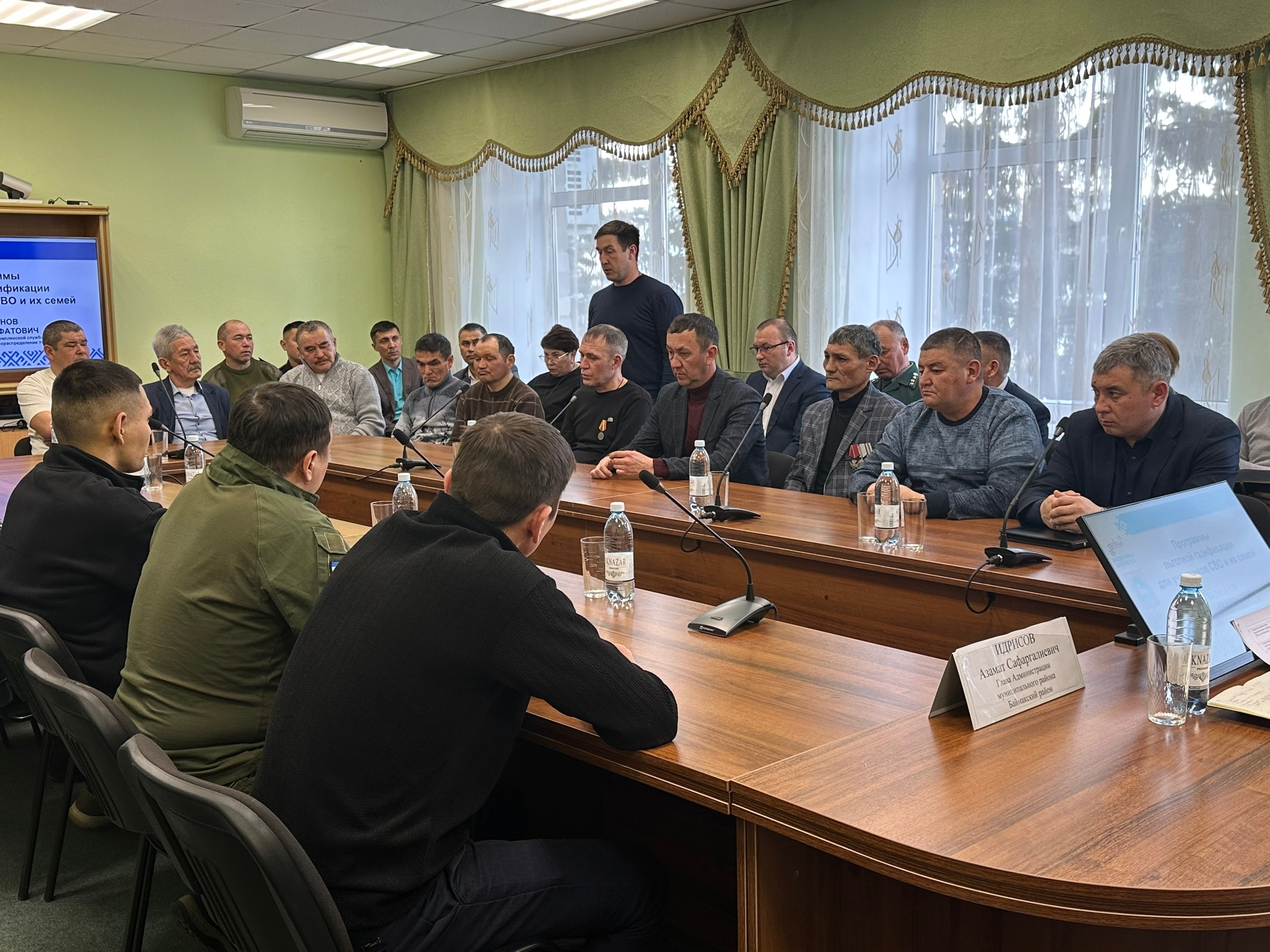 Күҙгә-күҙ ҡарашып