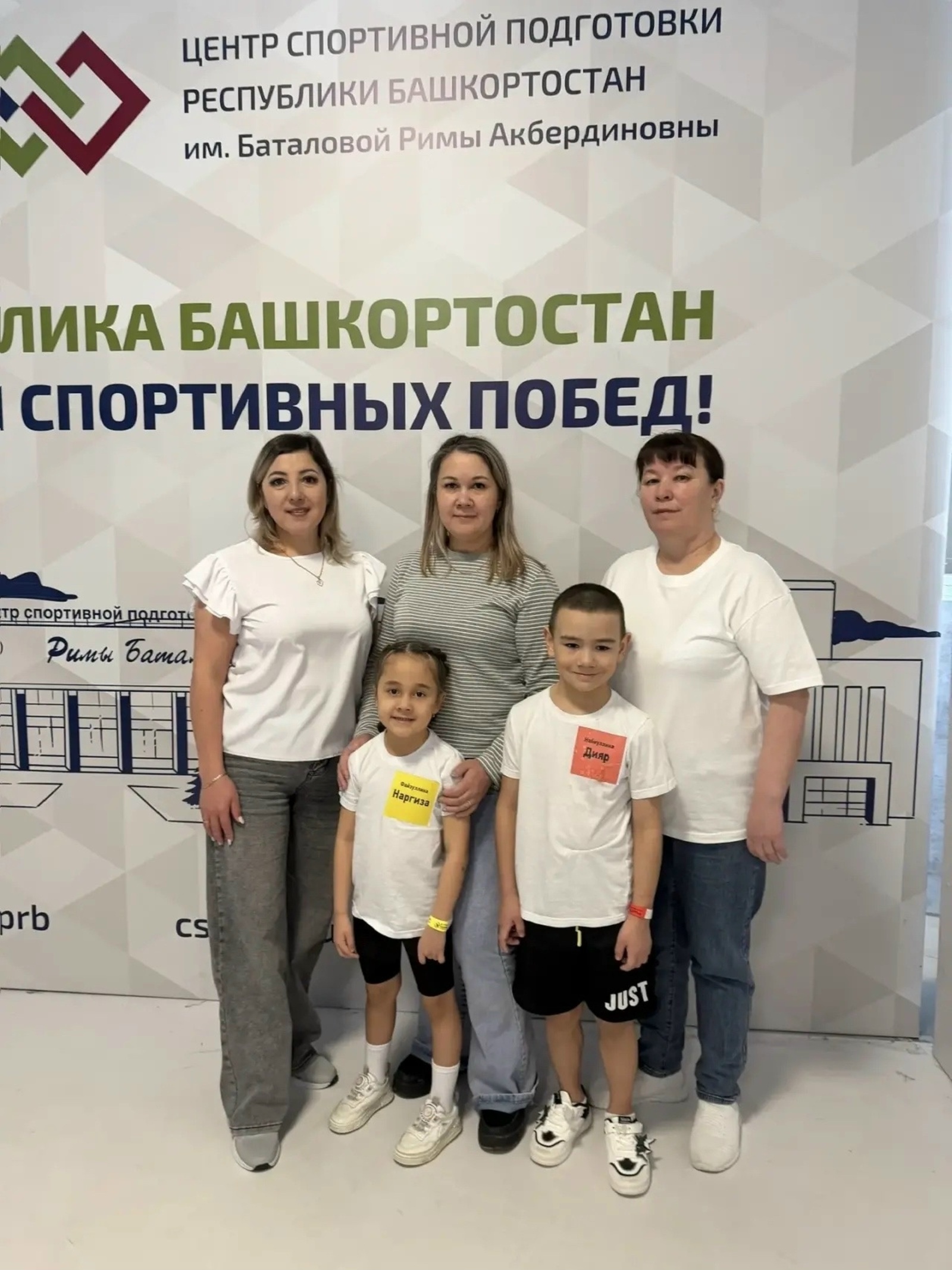 Беҙҙең бәләкәс чемпиондар