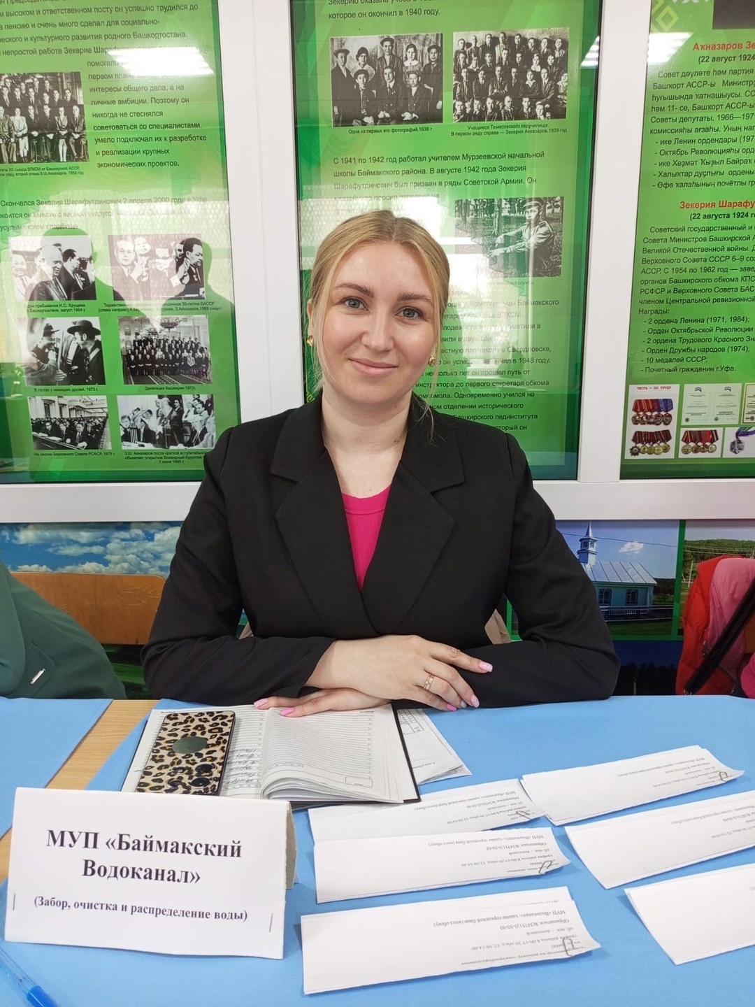 Вакансиялар йәрминкәһе ойошторолдо