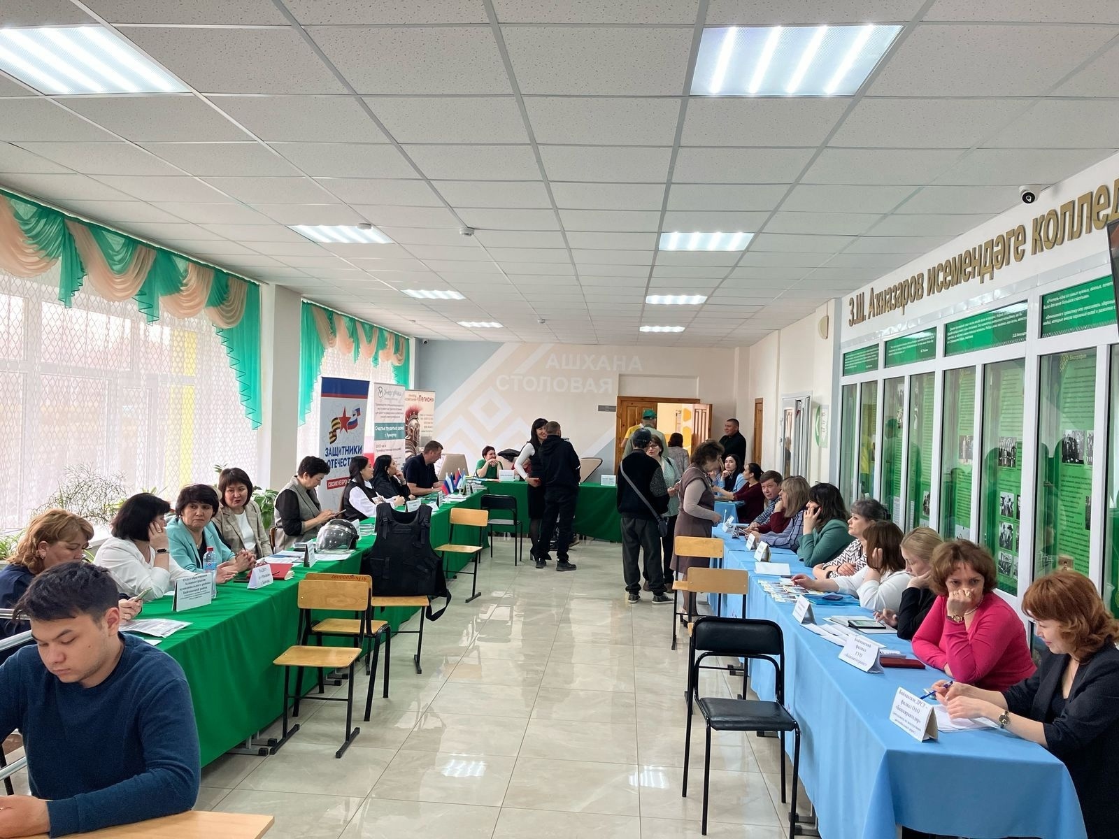 Вакансиялар йәрминкәһе ойошторолдо