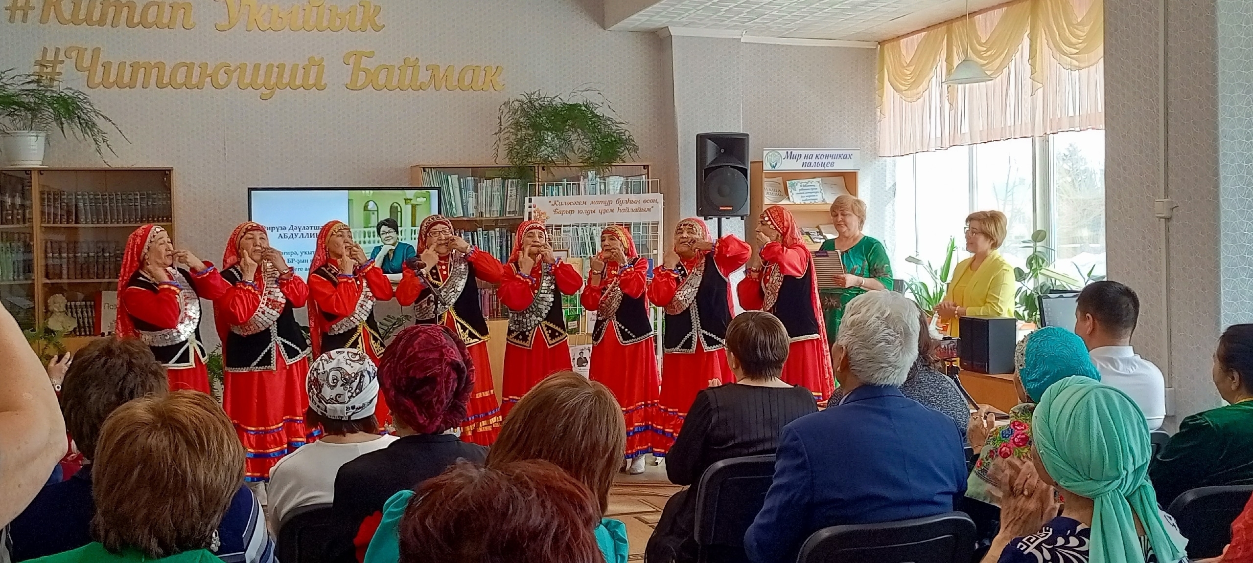 Яратҡан шағирәбеҙ менән осрашыу