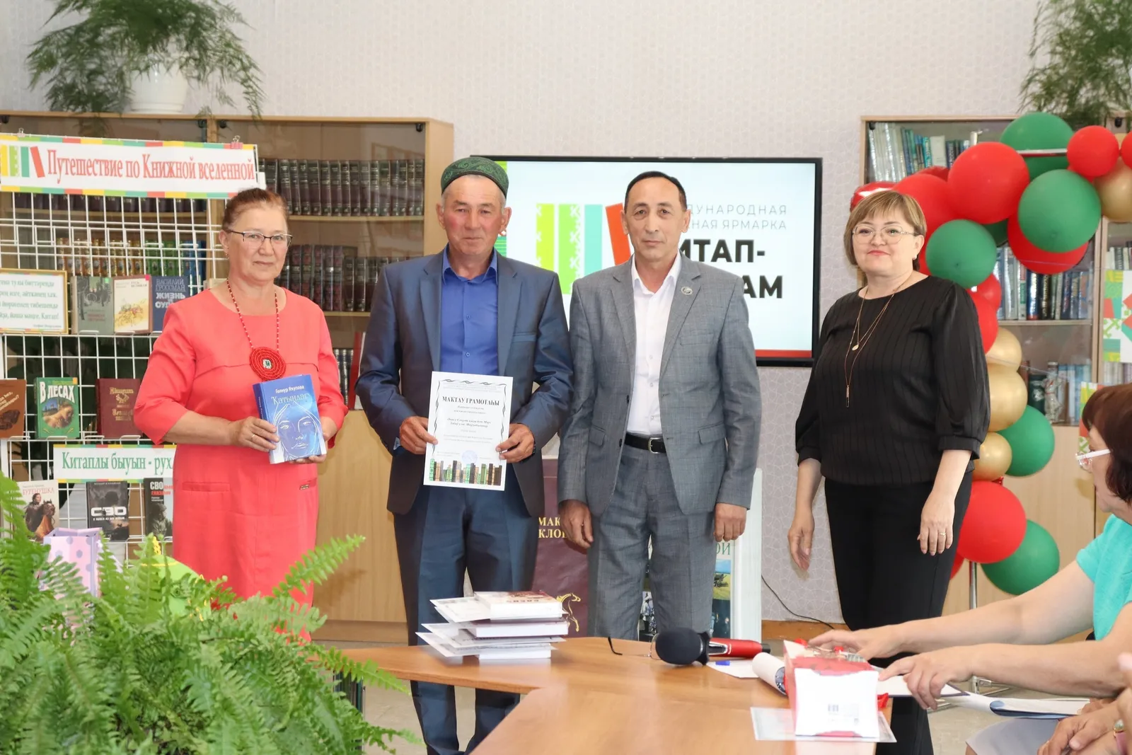 Баймаҡ районының иң күп китап уҡыусы ғаиләһе