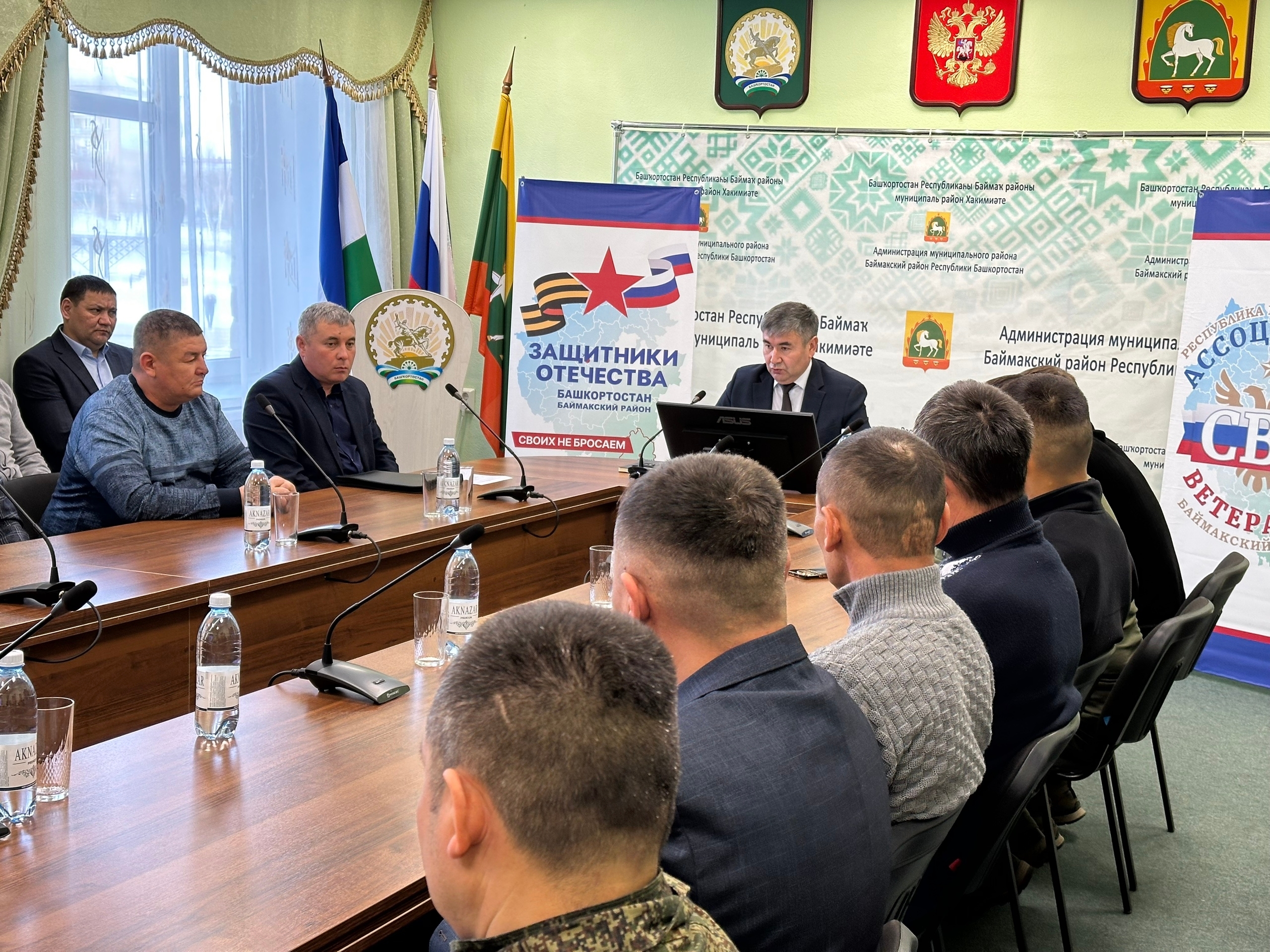 Күҙгә-күҙ ҡарашып