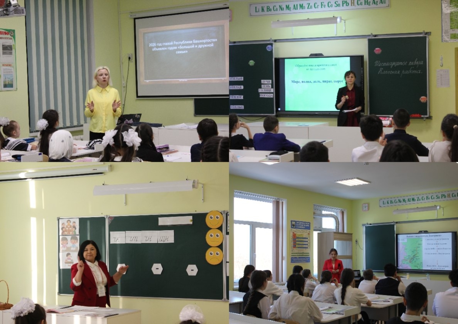 Уҡытыусылар көс һынай