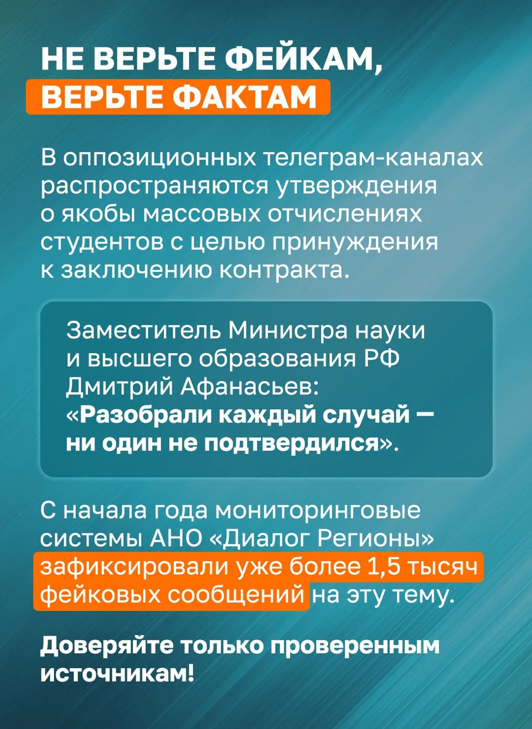 БПЛА операторы итеп кемде алалар?