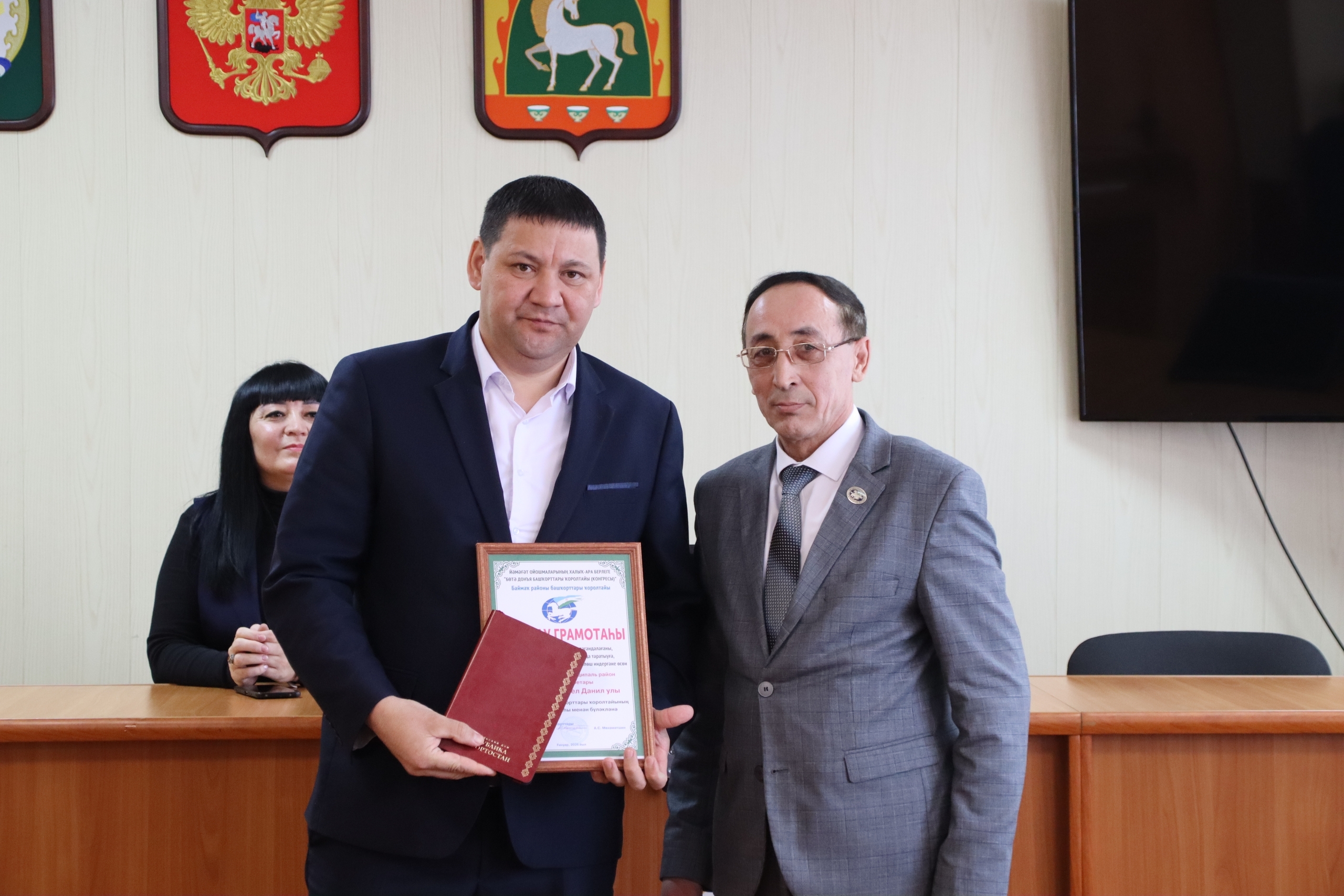 "Һаҡмар" дуҫтарын йыйҙы