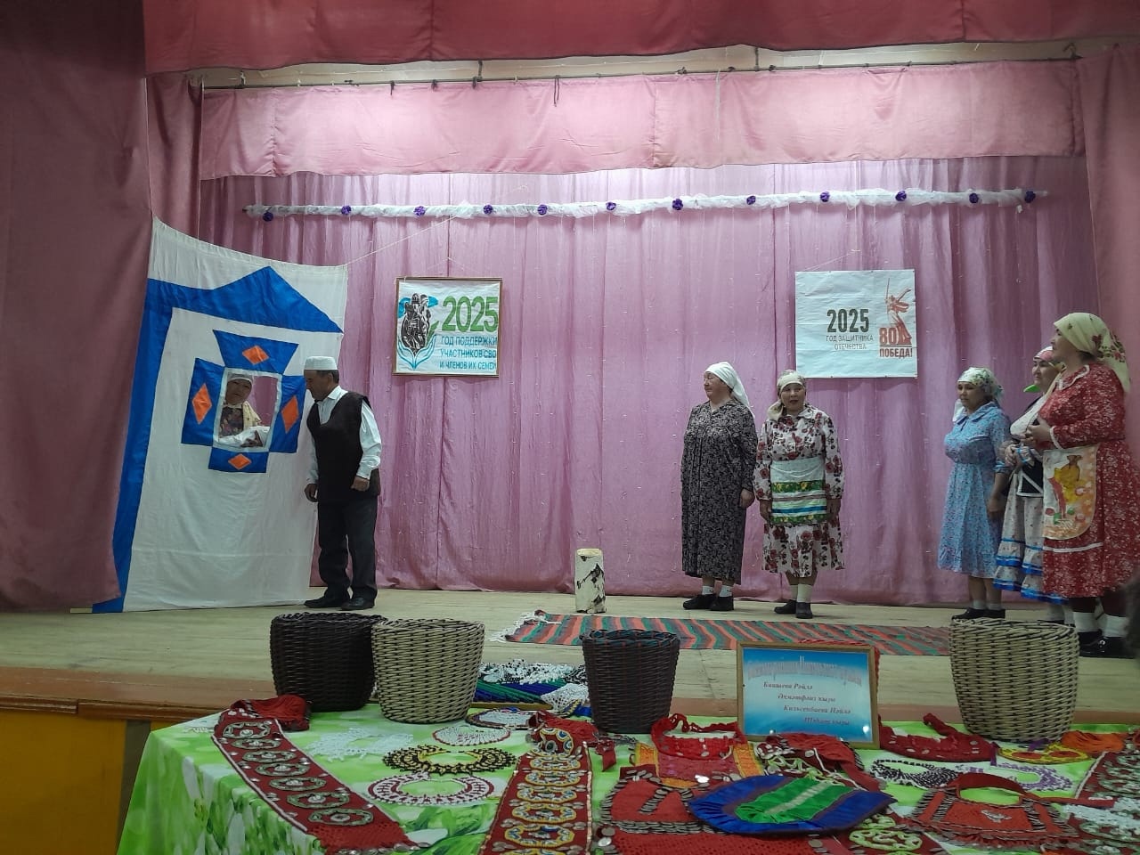 Ағинәйҙәр йыйыны үтте