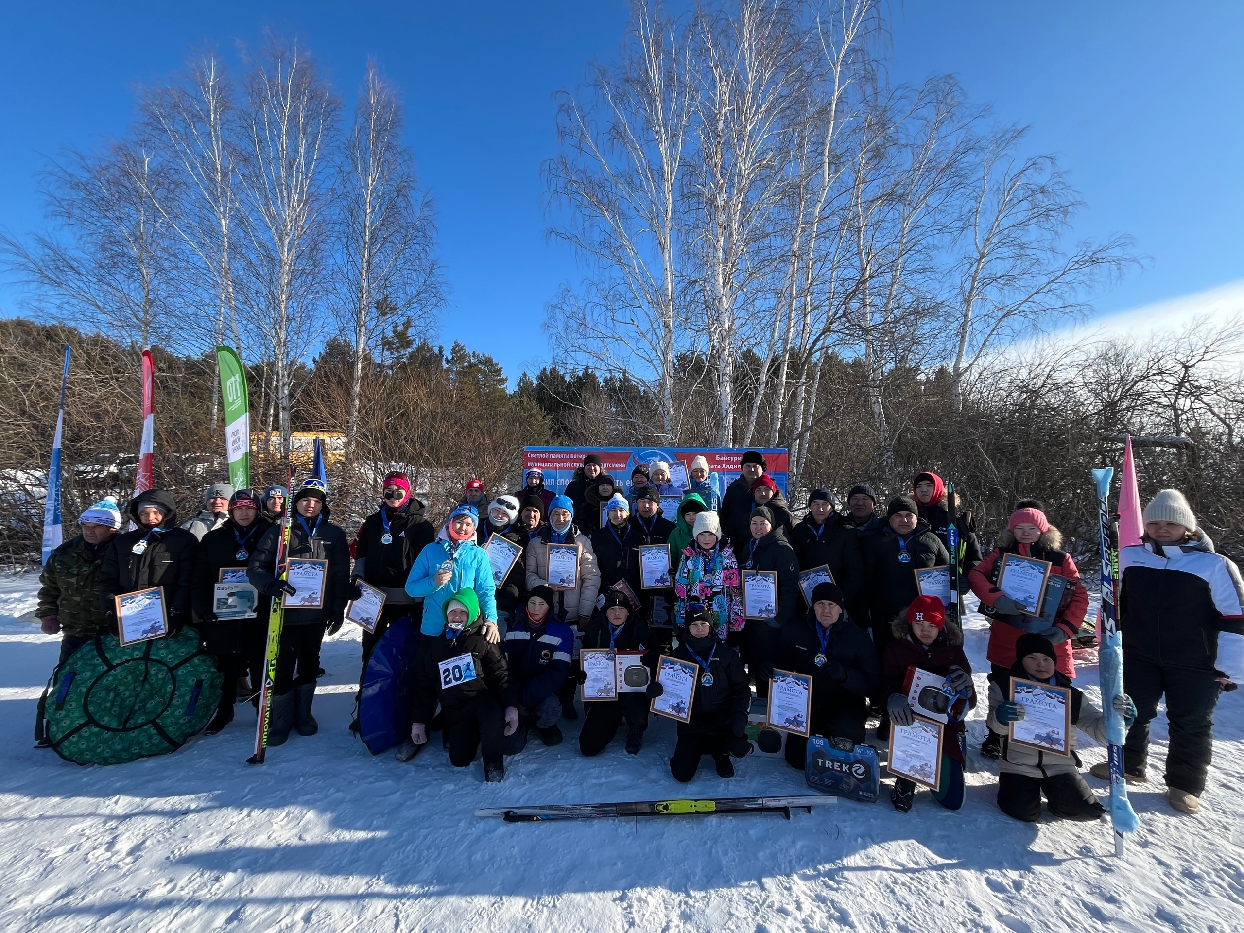 Оло шәхес иҫтәлегенә саңғы ярышы уҙҙы