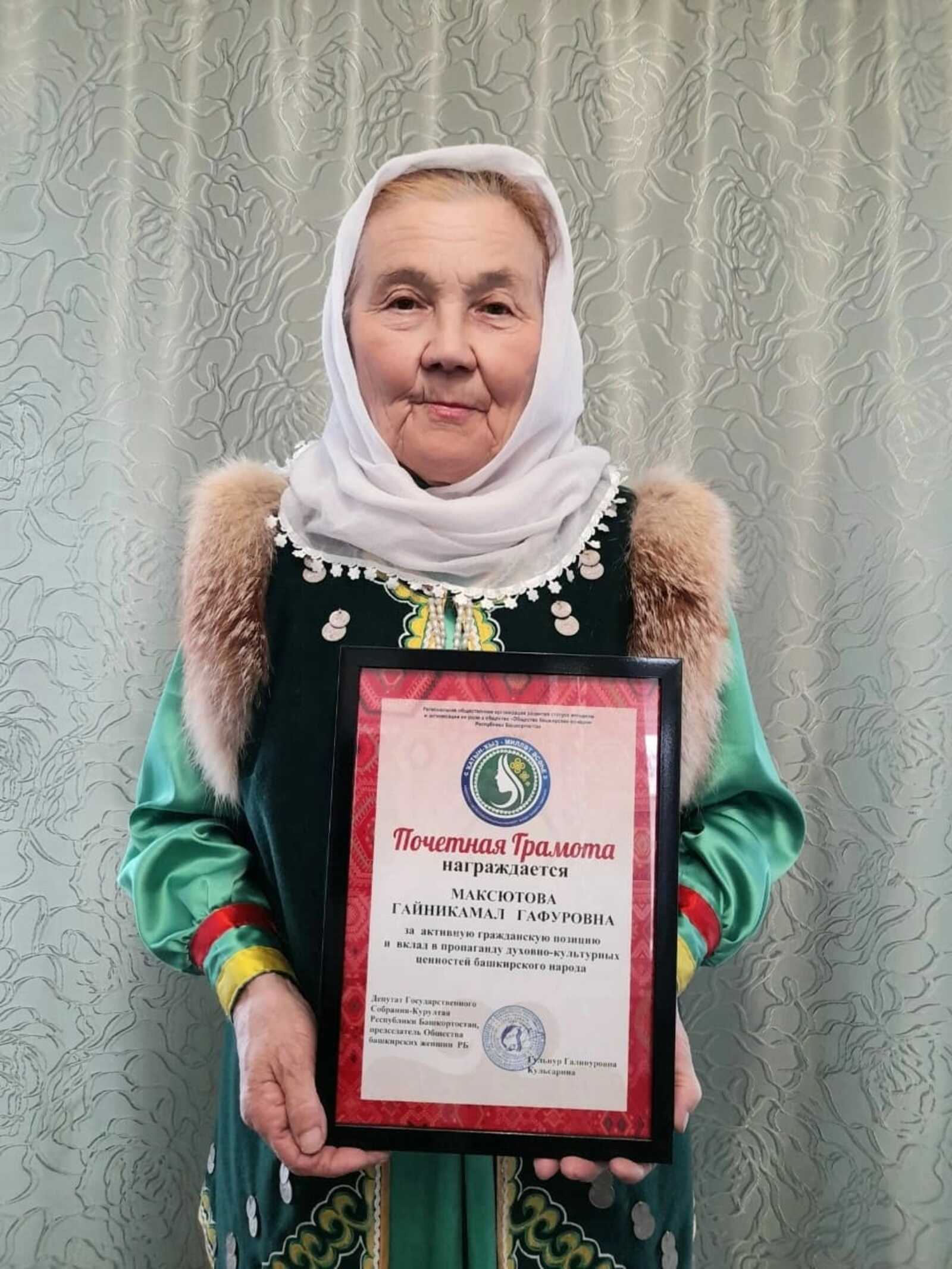 Йолалының йолалы ҡыҙы