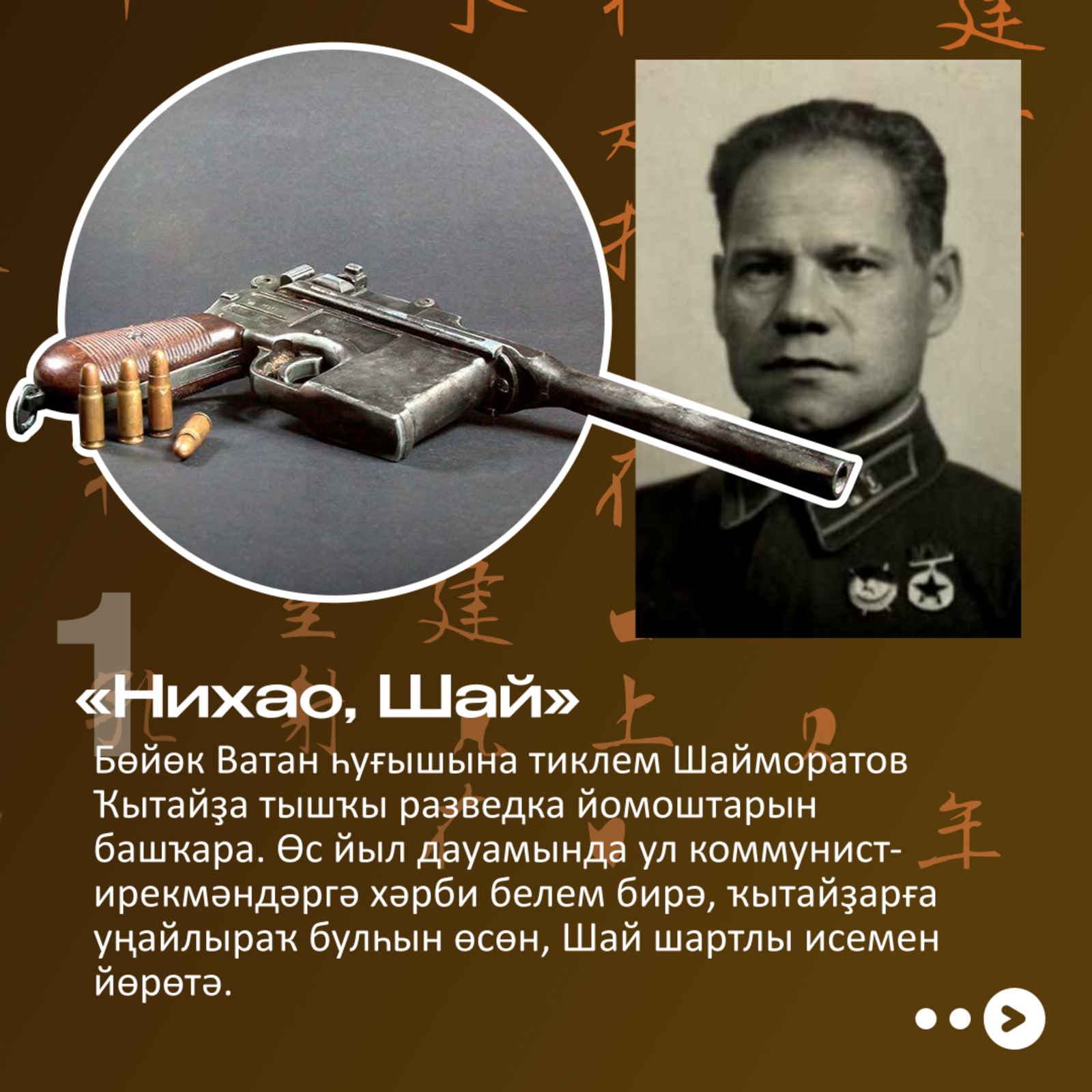 Шайморатовсылар вариҫтары сигенә белмәй