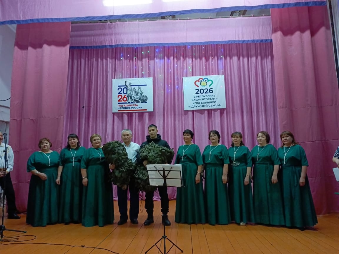 «Бөтә халыҡ менән, бер ҡояш аҫтында»