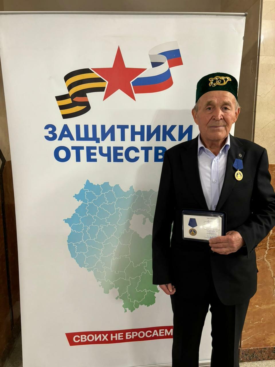 19 атайға миҙал тапшырылды