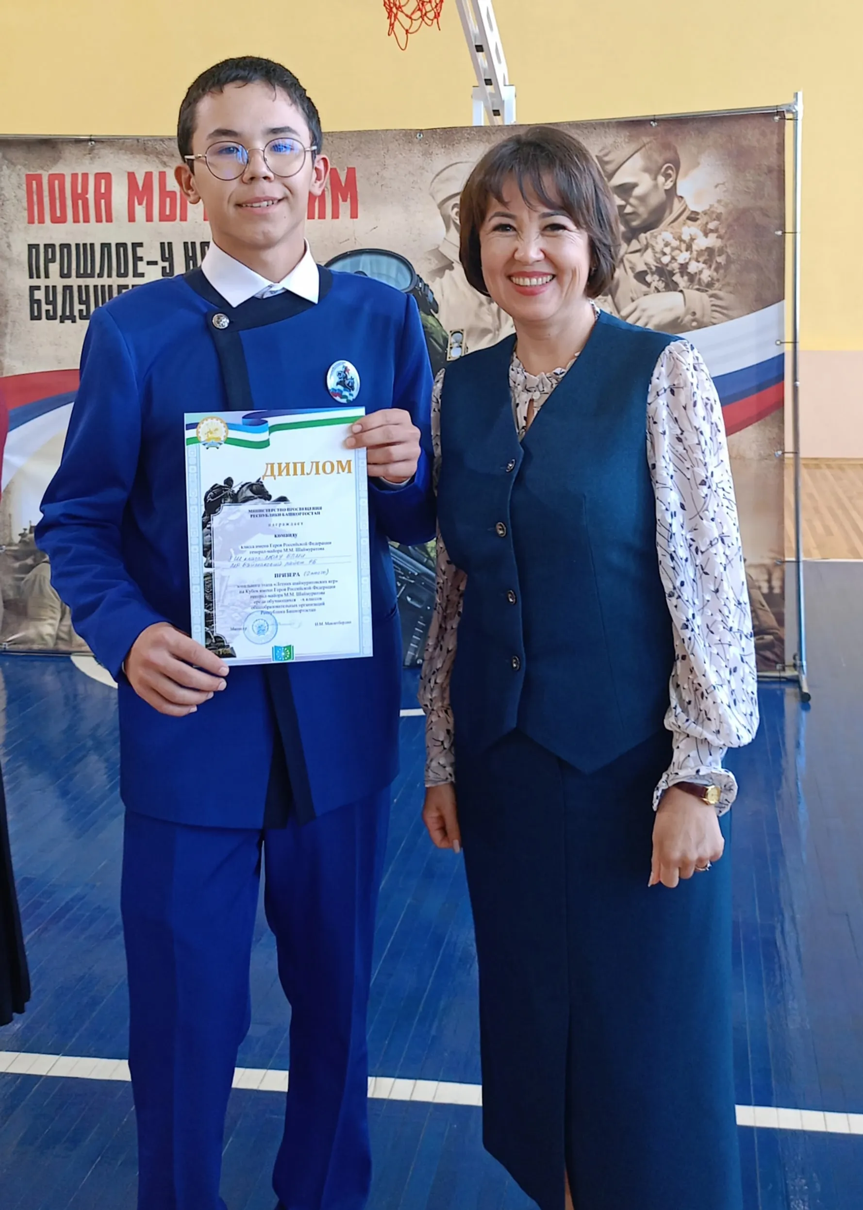 Шайморатовсылар уйыны